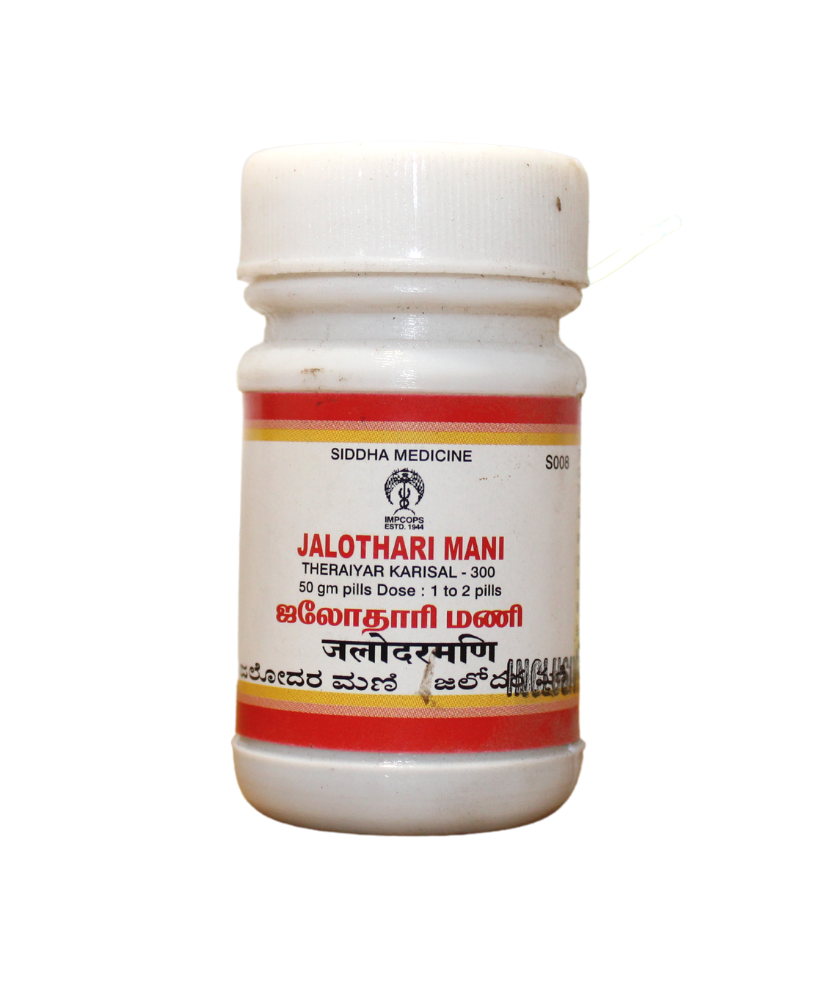 Impcops Jalotharimani 10gm -  Impcops - Medizzo.com