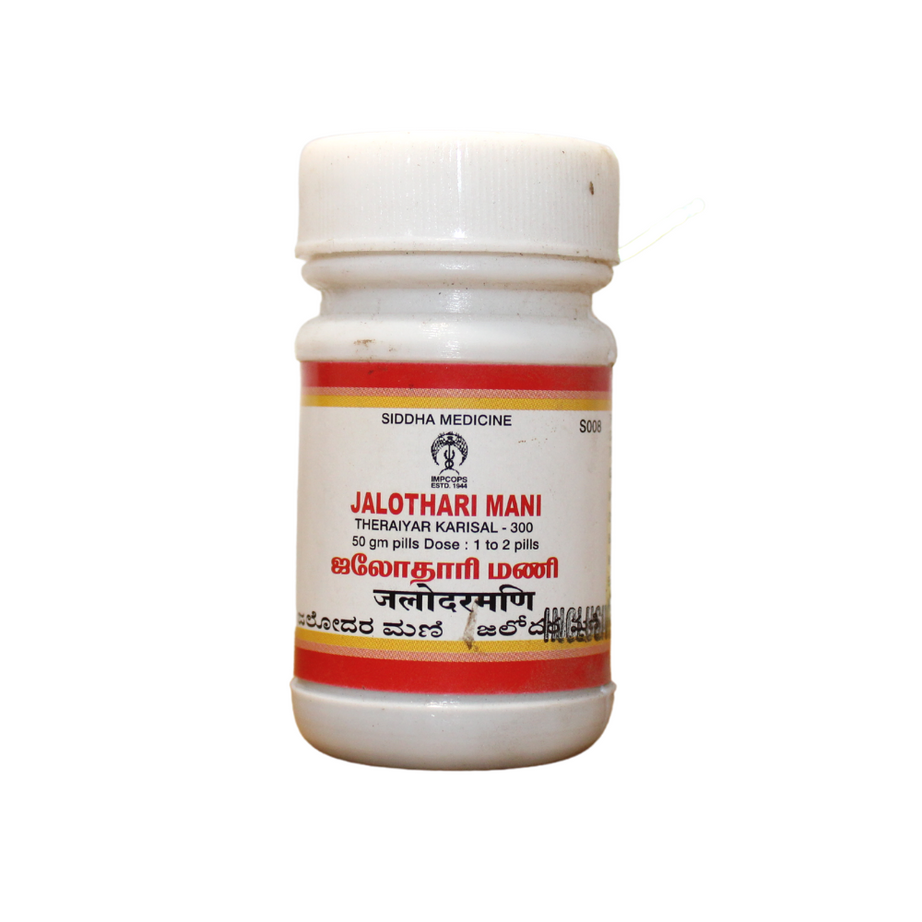 Impcops Jalotharimani 10gm -  Impcops - Medizzo.com
