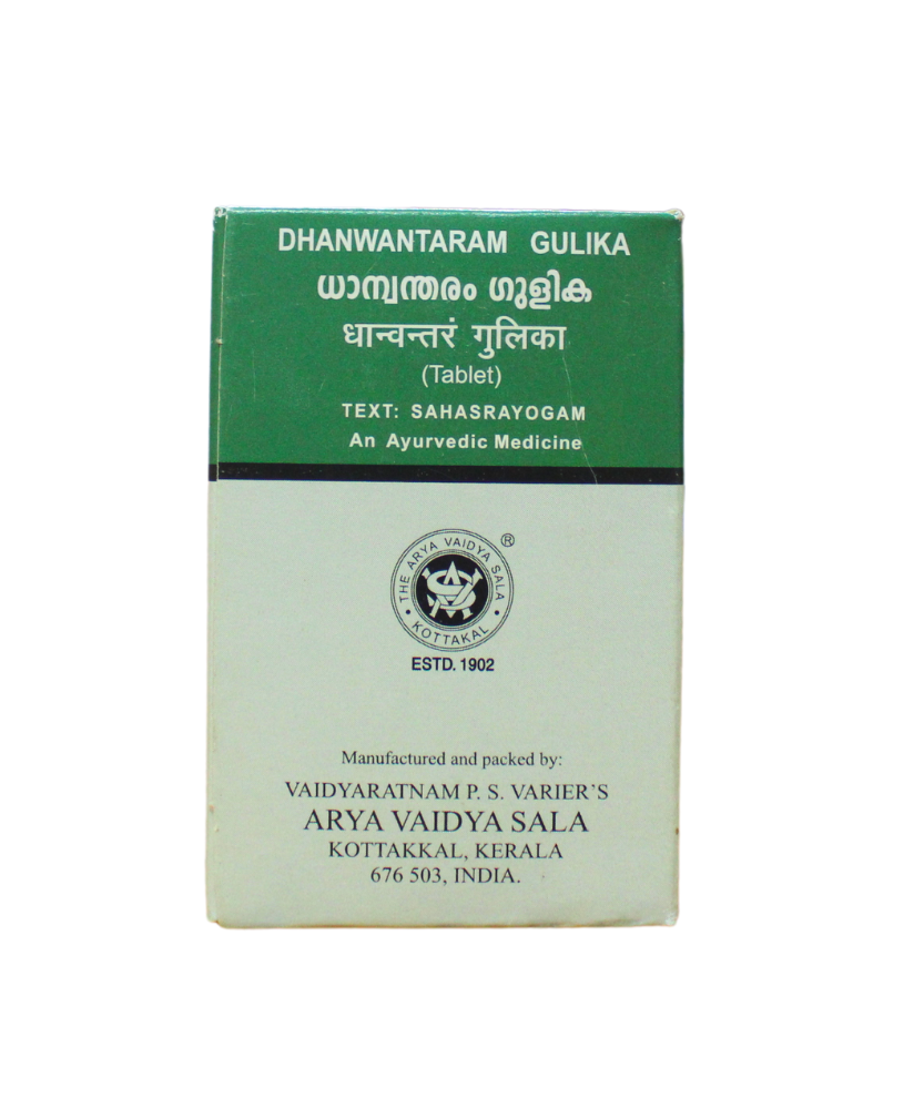 Kottakkal Dhanwantaram Gulika - 100Tablets