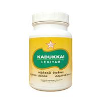 Kadukkai Lehyam 500gm -  SKM - Medizzo.com