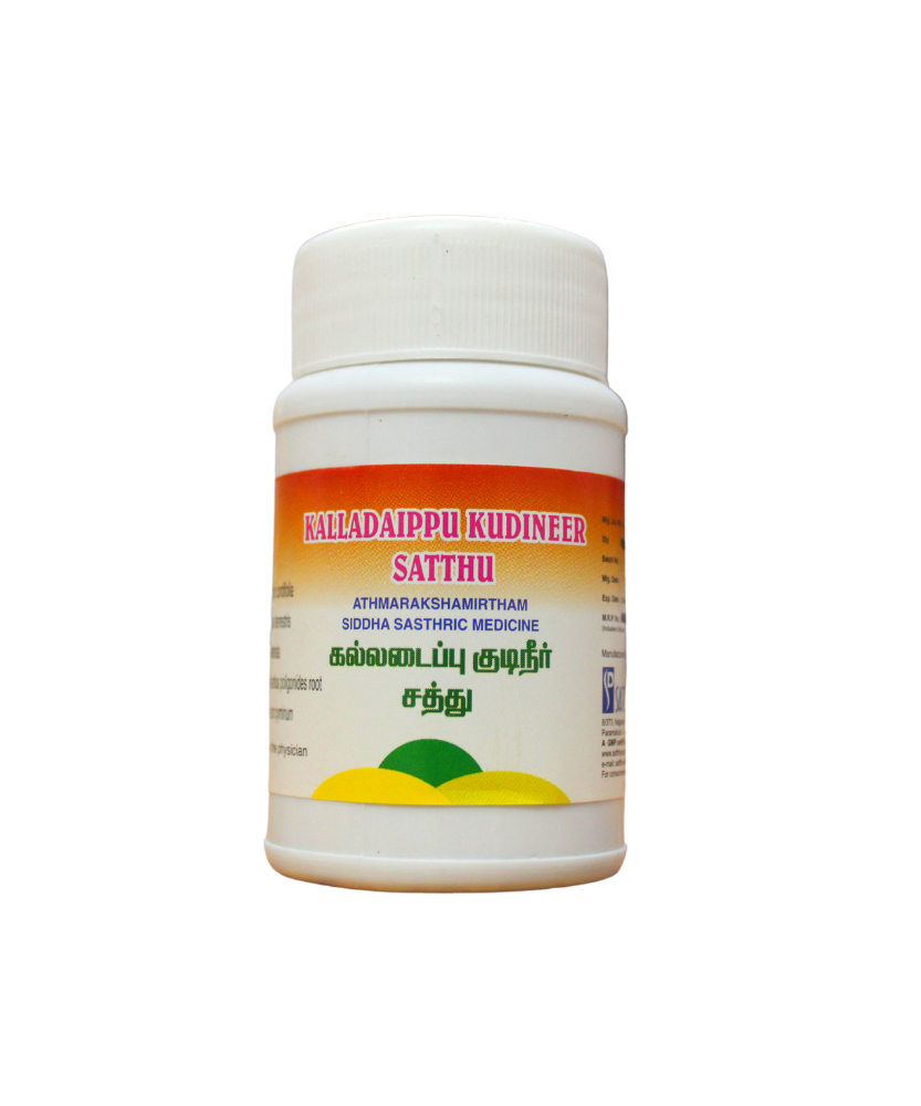 Kalladaipu Kudineer Satthu - 30Capsules