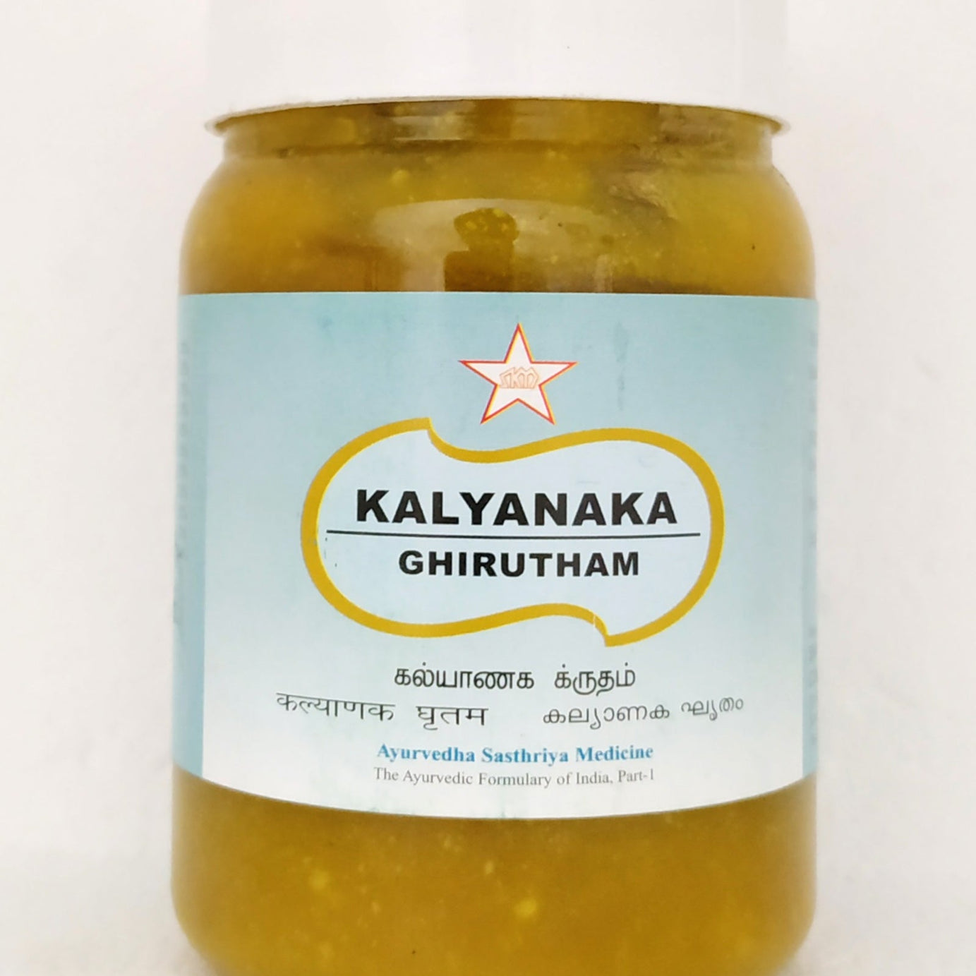 Kalyanaka ghrutham 200gm -  SKM - Medizzo.com