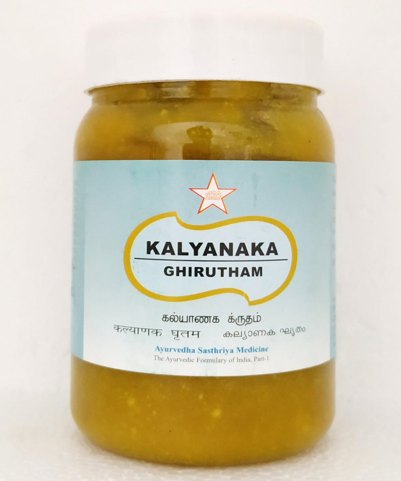 Kalyanaka ghrutham 200gm -  SKM - Medizzo.com