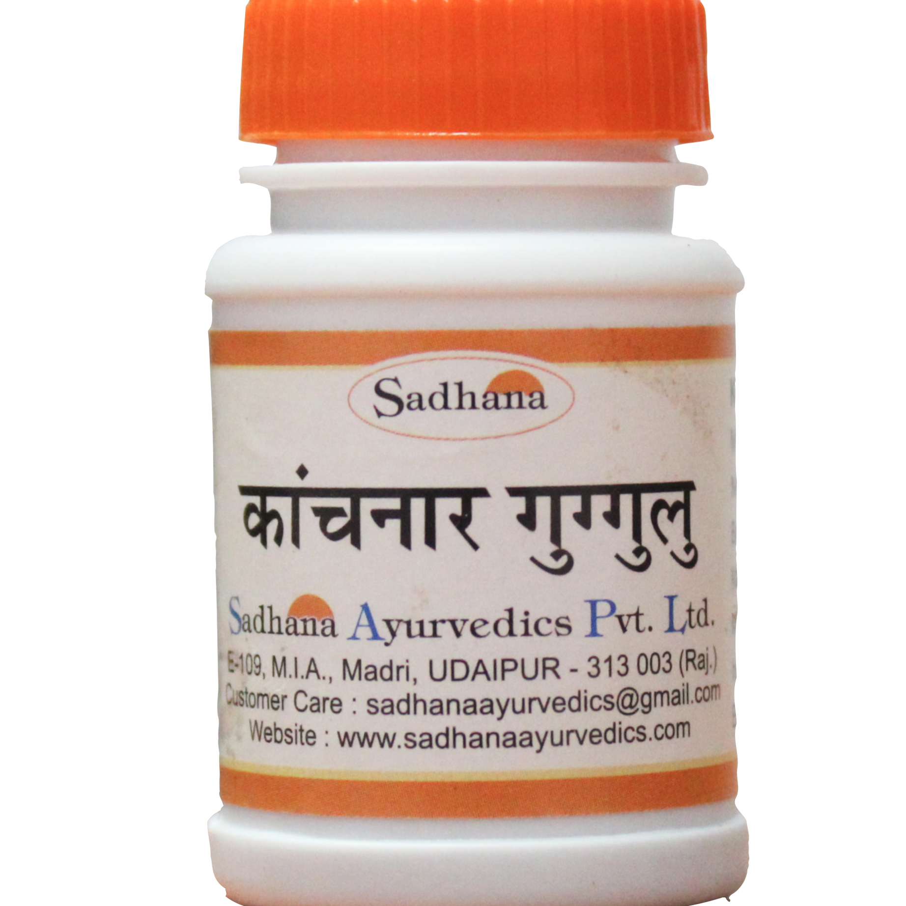 Kanchanar guggulu tablets - 10gm -  Sadhana Ayurvedics - Medizzo.com
