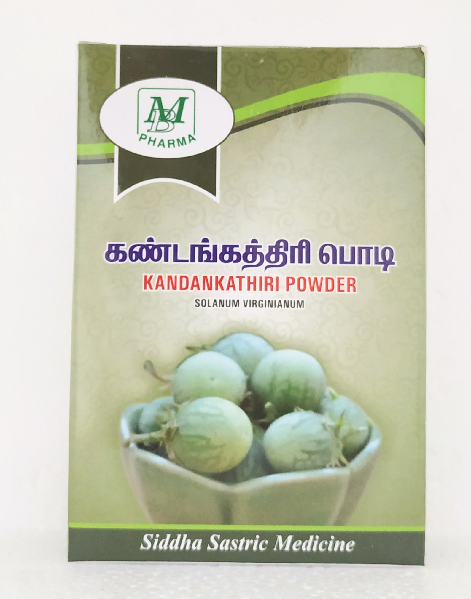 kandankathiri powder 50gm -  MB Pharma - Medizzo.com