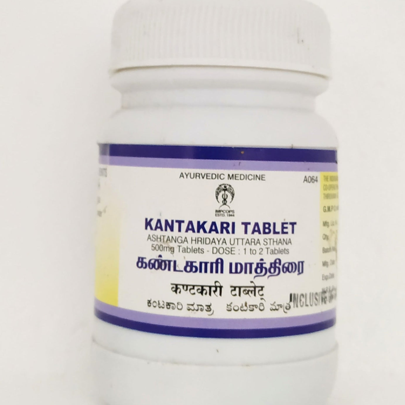 Kantakari tablets - 100tablets -  Impcops - Medizzo.com