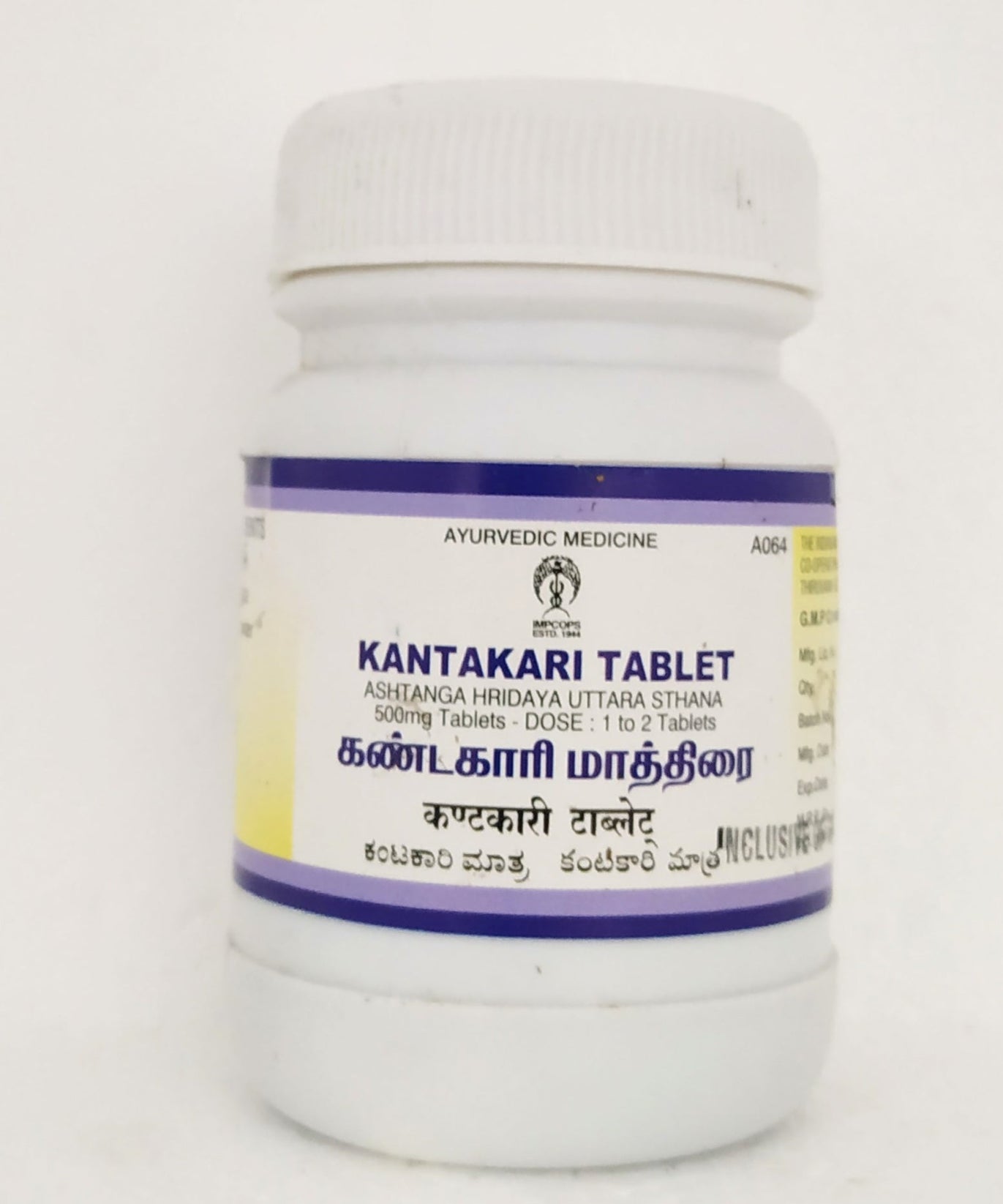 Kantakari tablets - 100tablets -  Impcops - Medizzo.com