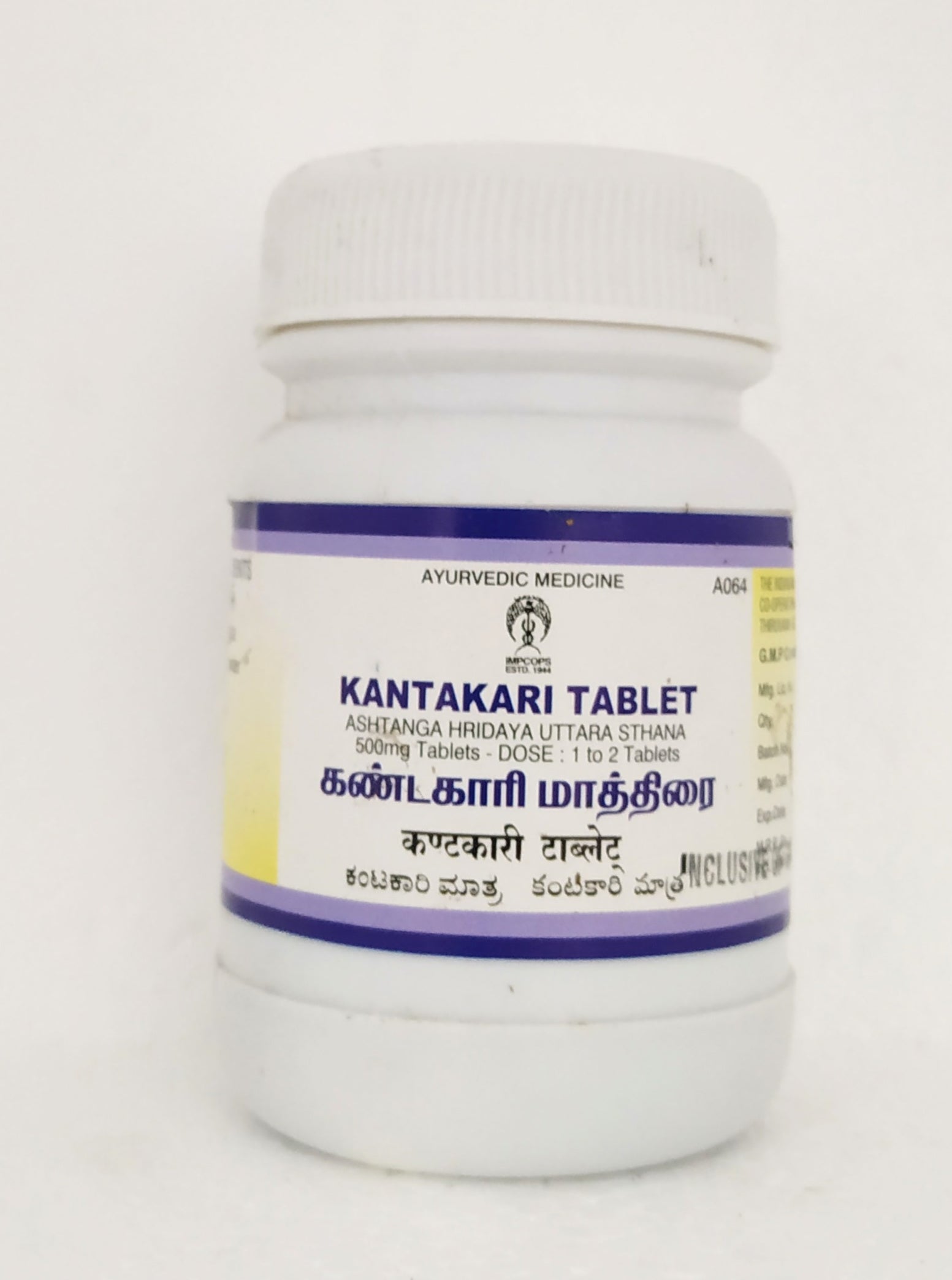 Kantakari tablets - 100tablets -  Impcops - Medizzo.com