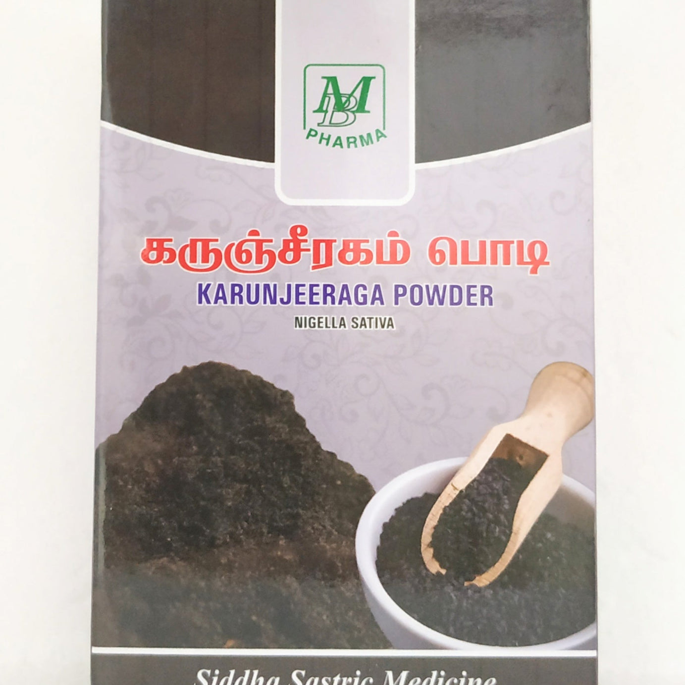 Karunjeeraka powder 50gm -  MB Pharma - Medizzo.com