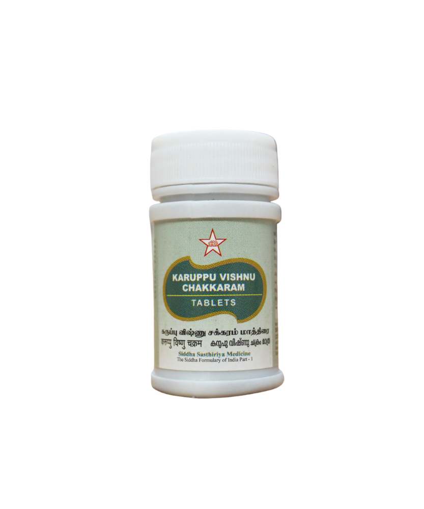 Karuppu Vishnu Chakkaram Tablets - 100 Tablets