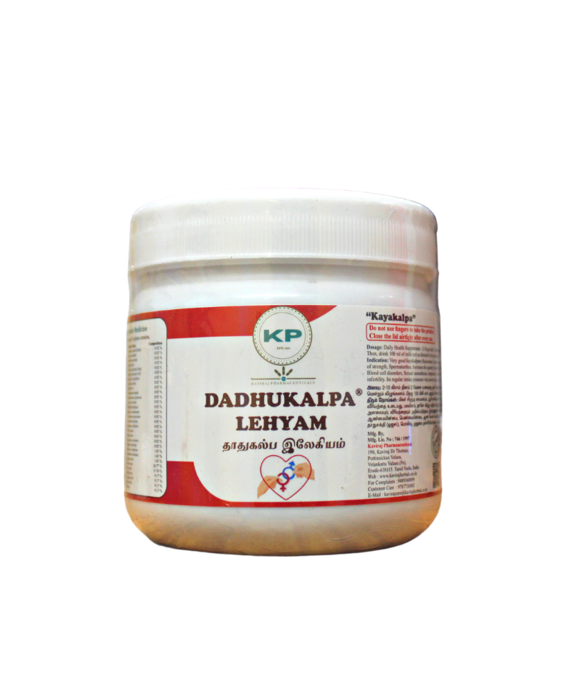 Kaviraj Dhathukalpa Lehyam 250gm