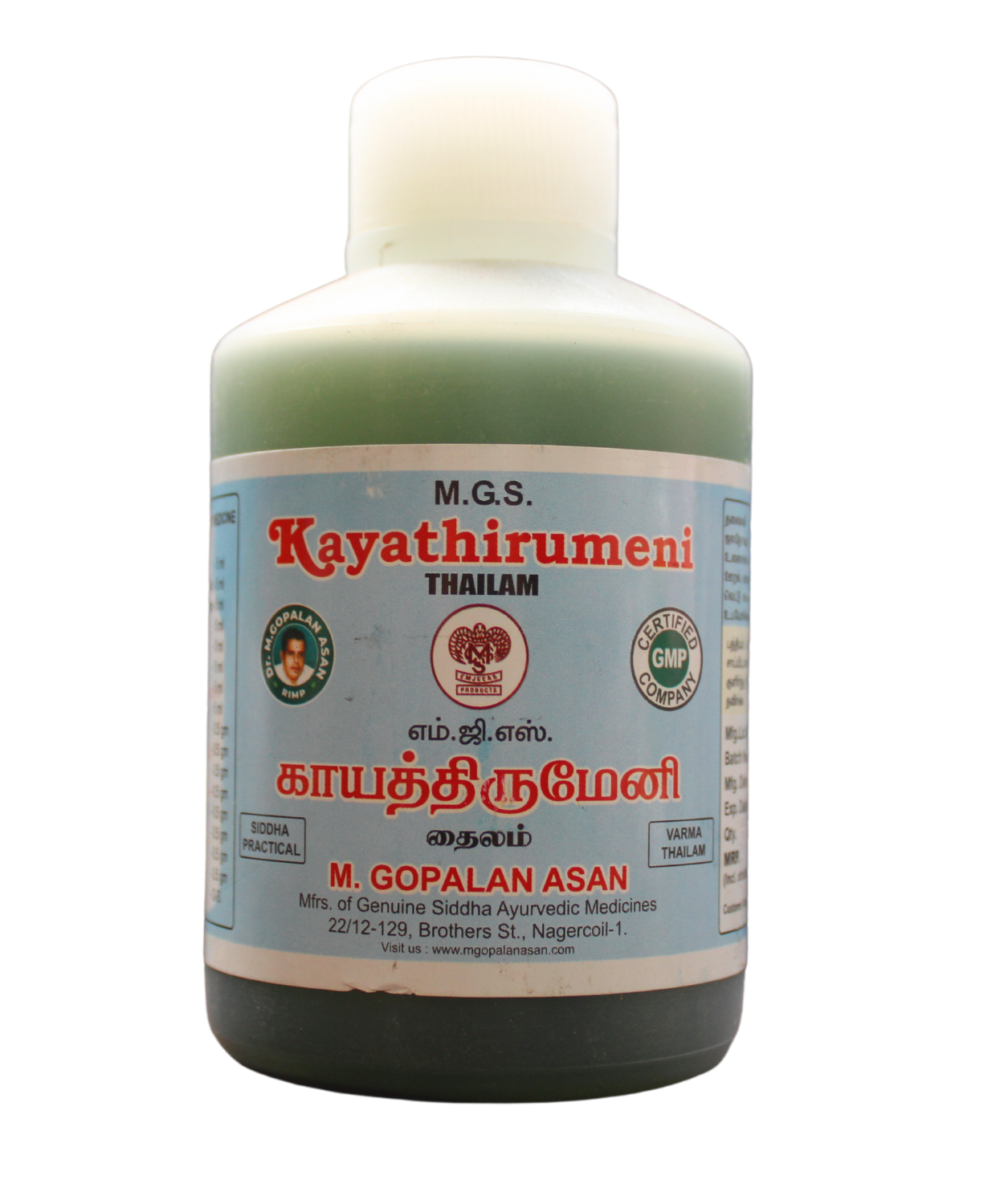 MGS Kayathirumeni Thailam 250ml -  MGS - Medizzo.com