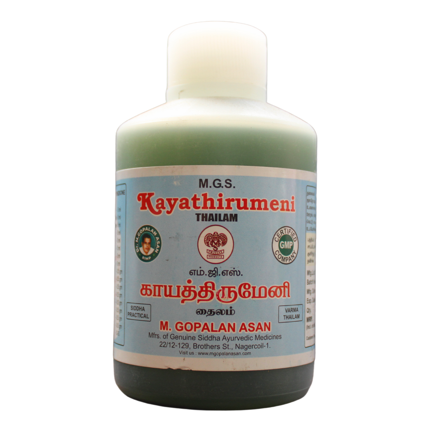 MGS Kayathirumeni Thailam 250ml -  MGS - Medizzo.com