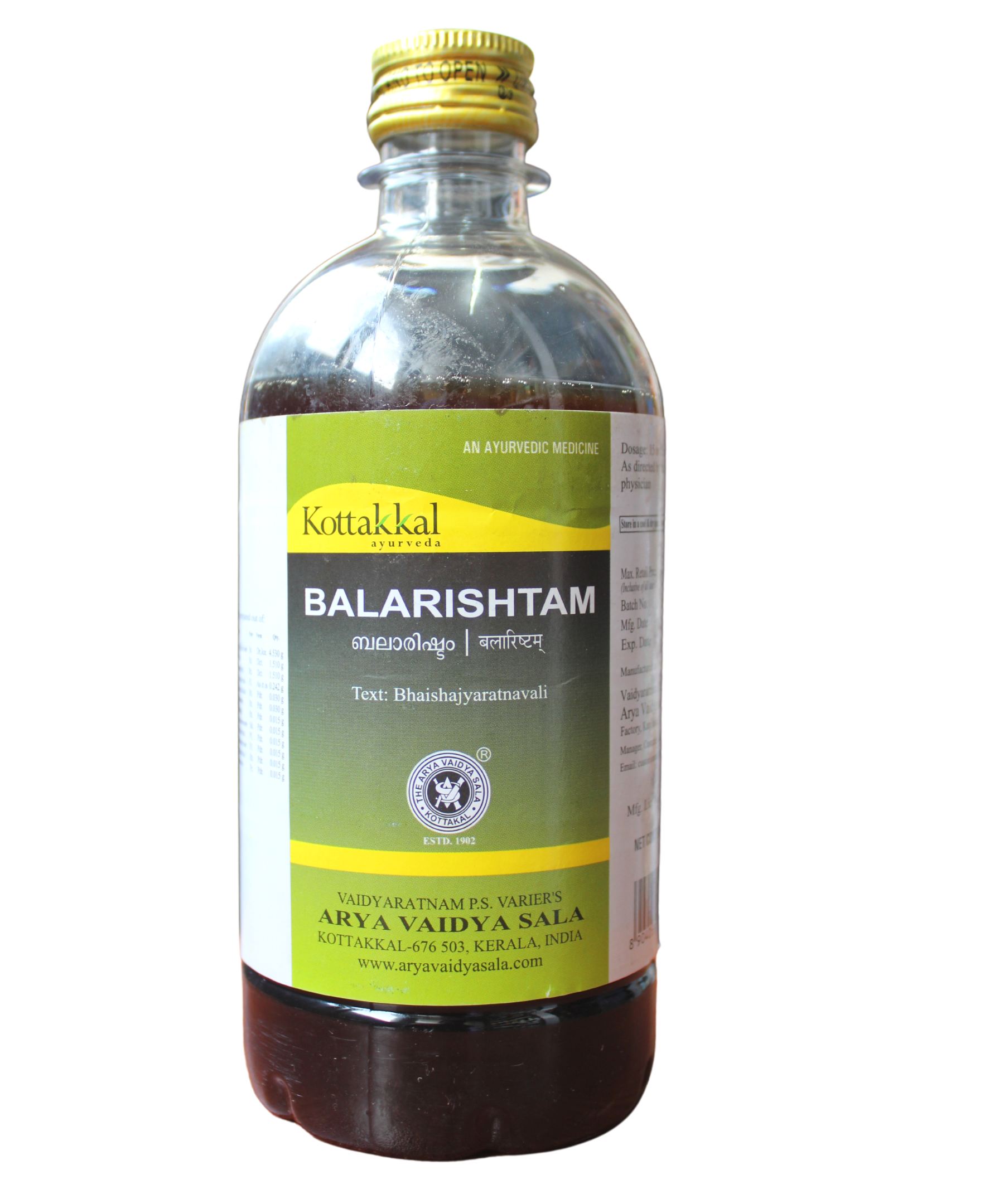Kottakkal Balarishtam 450ml -  Kottakkal - Medizzo.com