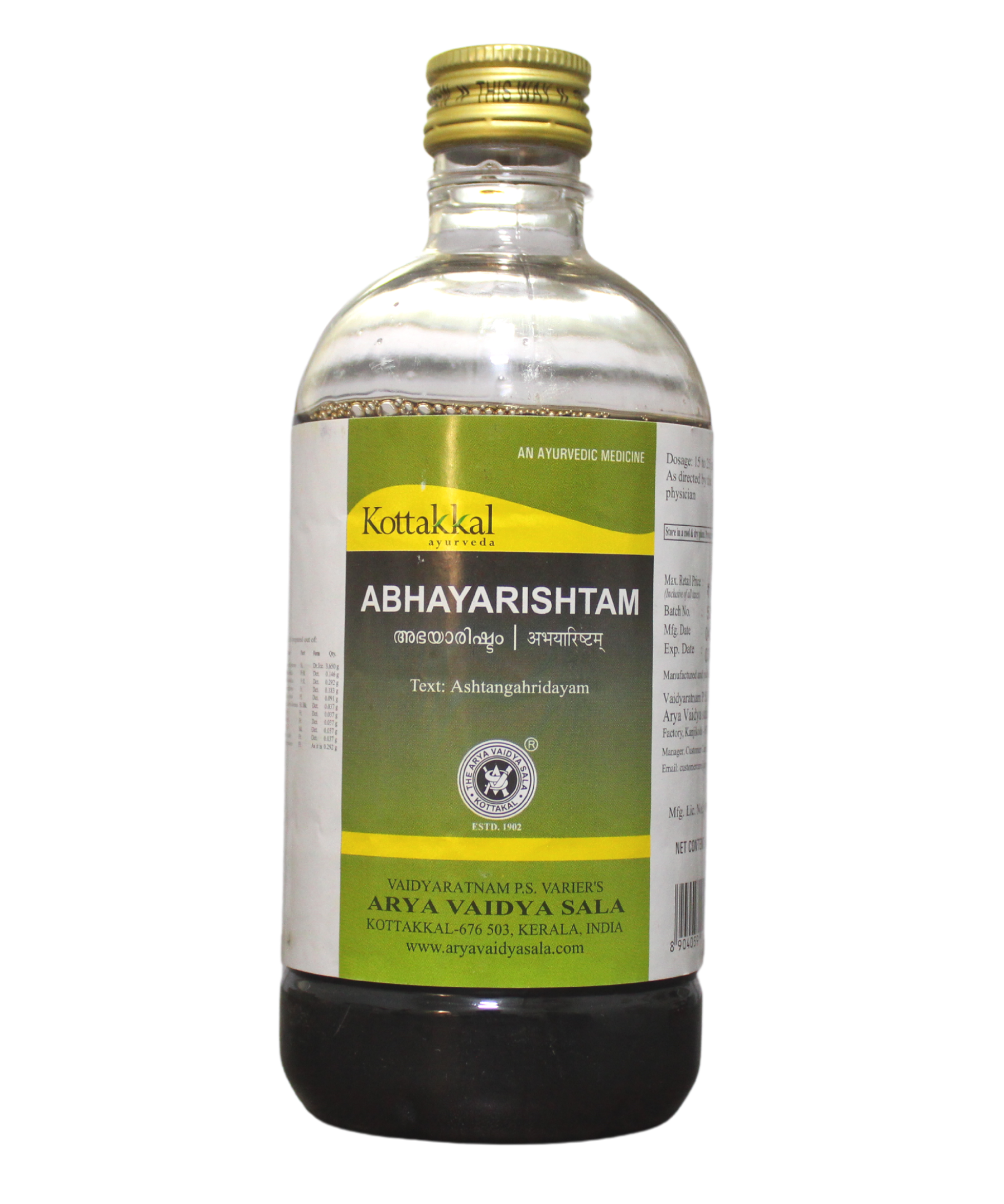 Kottakkal Abhayarishta 450ml -  Kottakkal - Medizzo.com