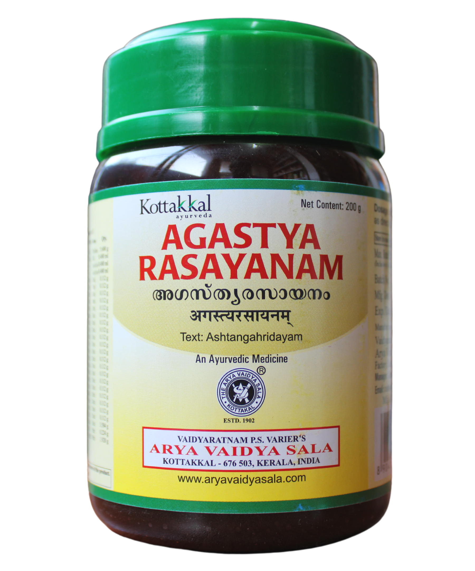 Kottakkal Agastya Rasayanam 200gm -  Kottakkal - Medizzo.com