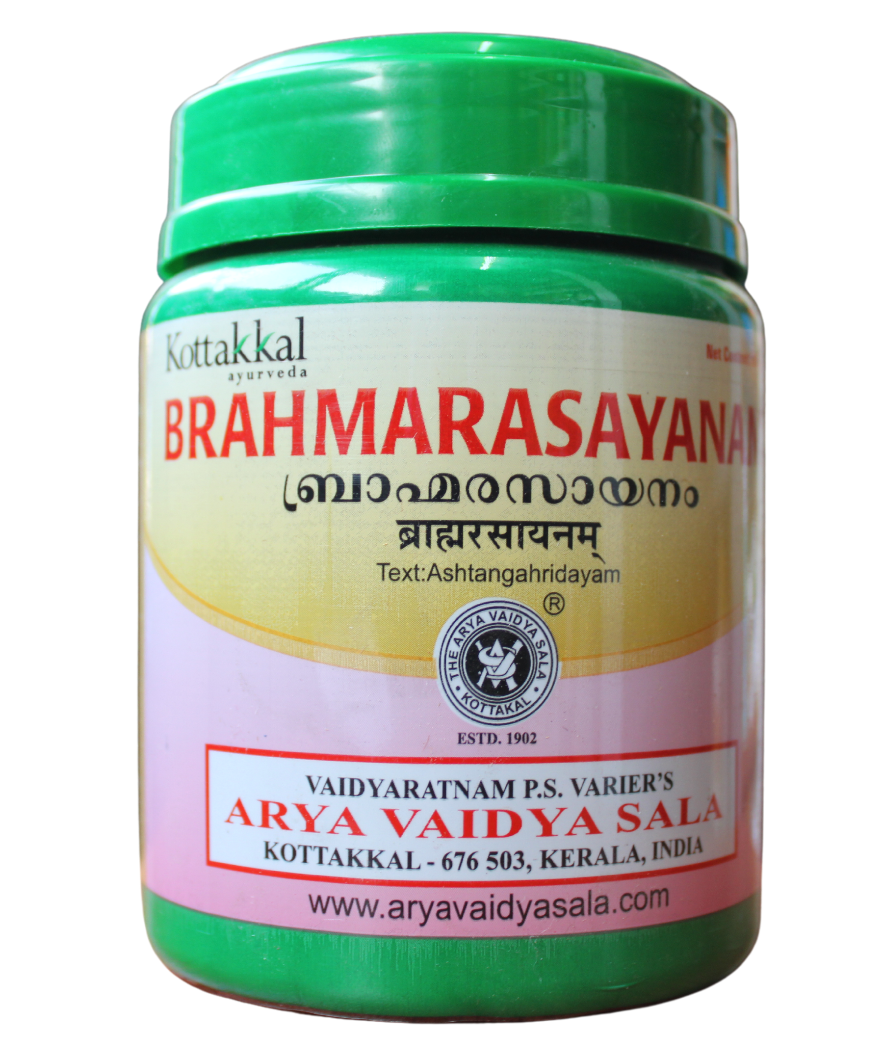 Kottakkal Brahma Rasayanam 500gm -  Kottakkal - Medizzo.com