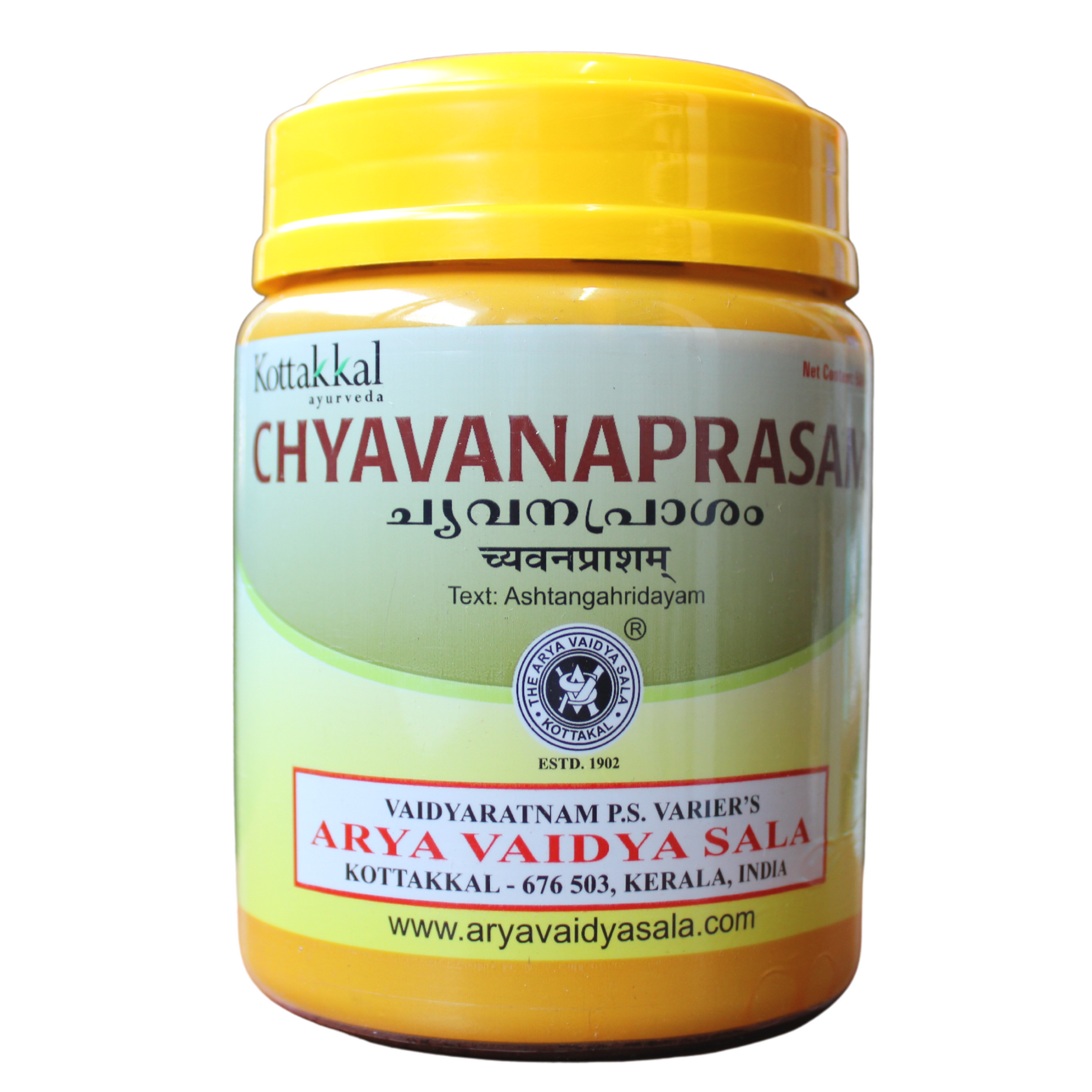 Kottakkal Chyawanprasam 500gm -  Kottakkal - Medizzo.com