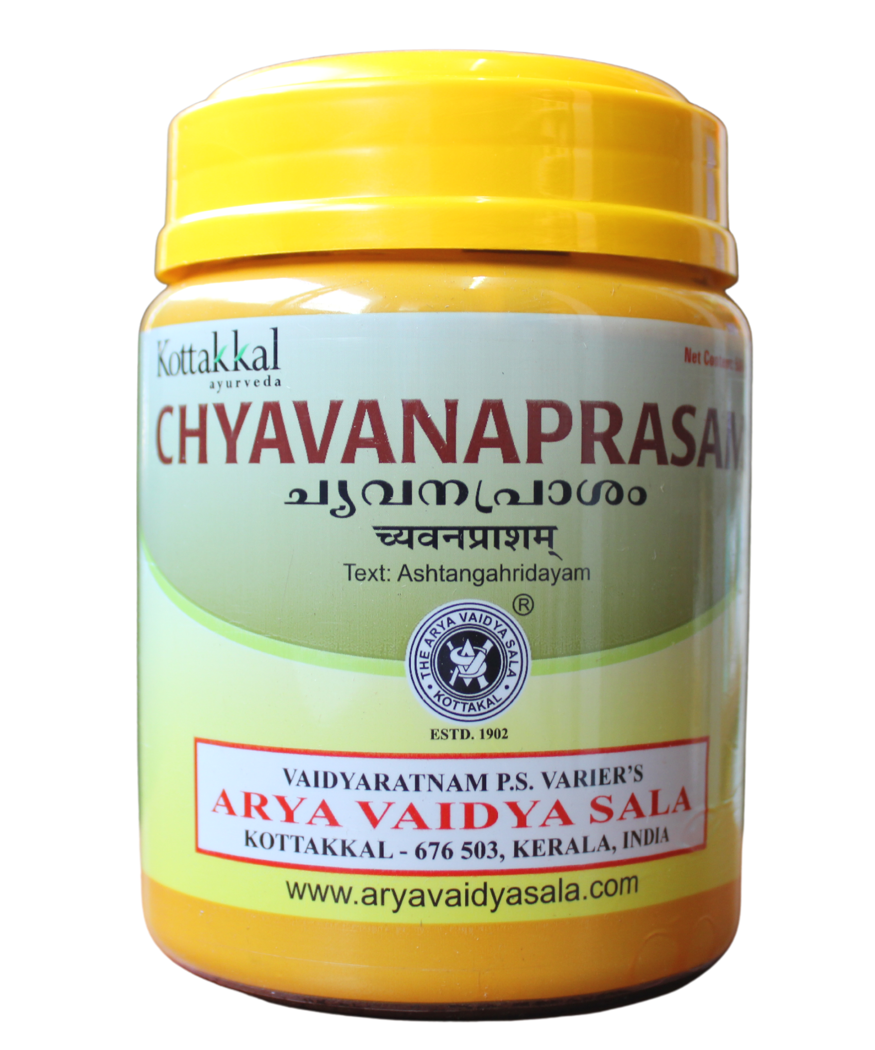 Kottakkal Chyawanprasam 500gm -  Kottakkal - Medizzo.com