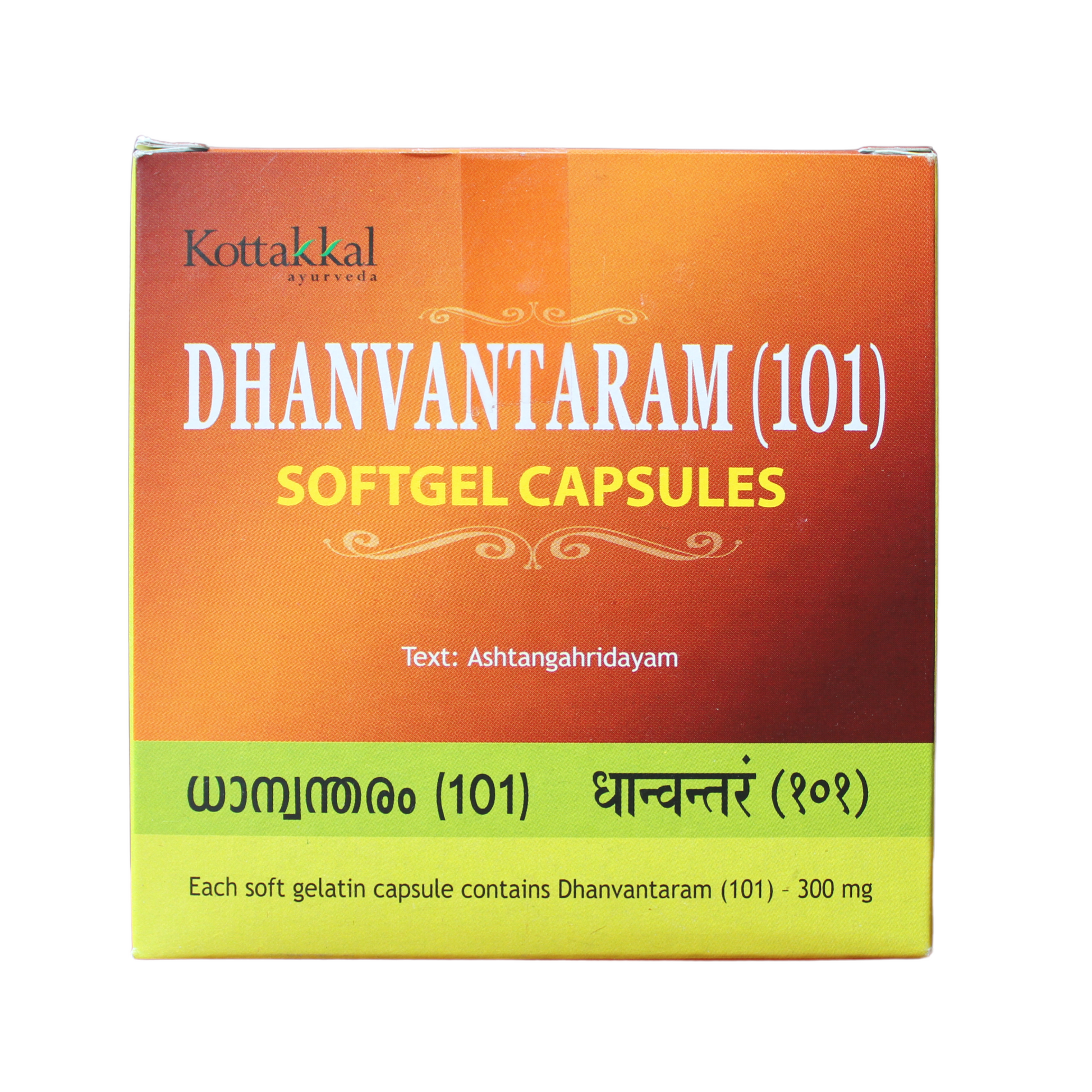 Kottakkal Dhanwantaram 101 Softgel Capsules - 10Capsules -  Kottakkal - Medizzo.com