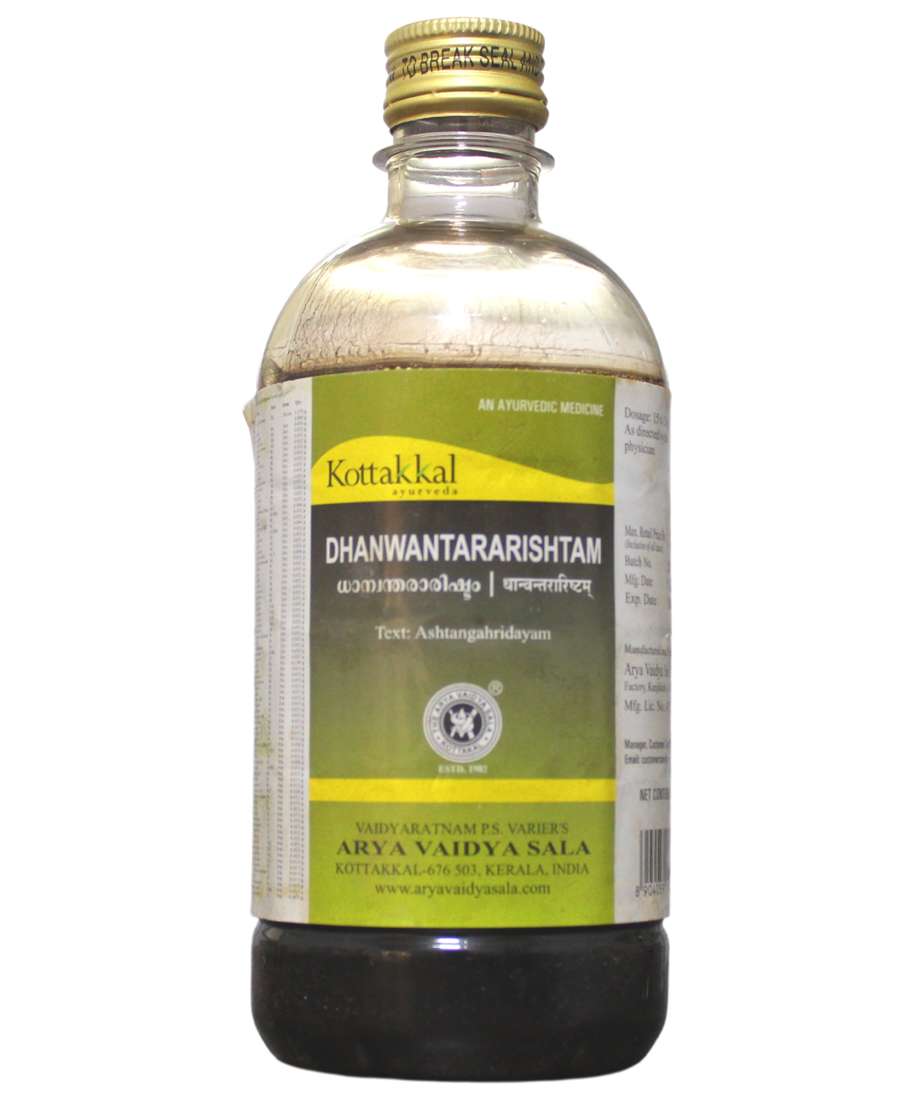 Kottakkal Dhanwantararishtam 450ml -  Kottakkal - Medizzo.com