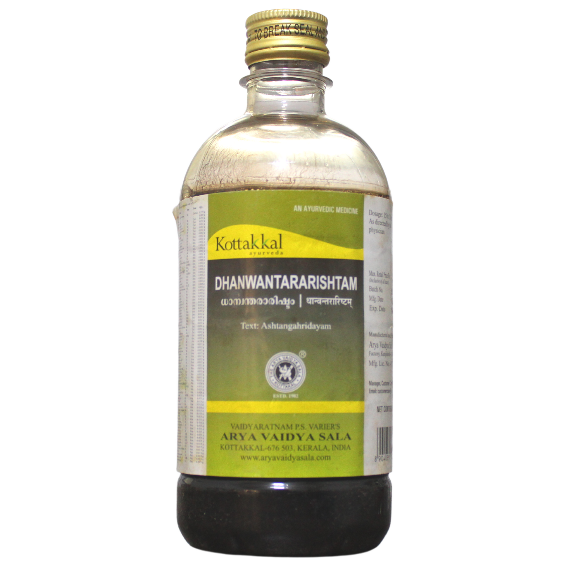 Kottakkal Dhanwantararishtam 450ml -  Kottakkal - Medizzo.com