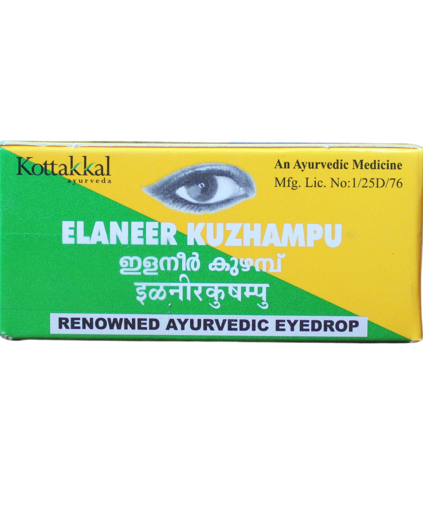 Kottakkal Elaneer Kuzhambu 10gm -  Kottakkal - Medizzo.com