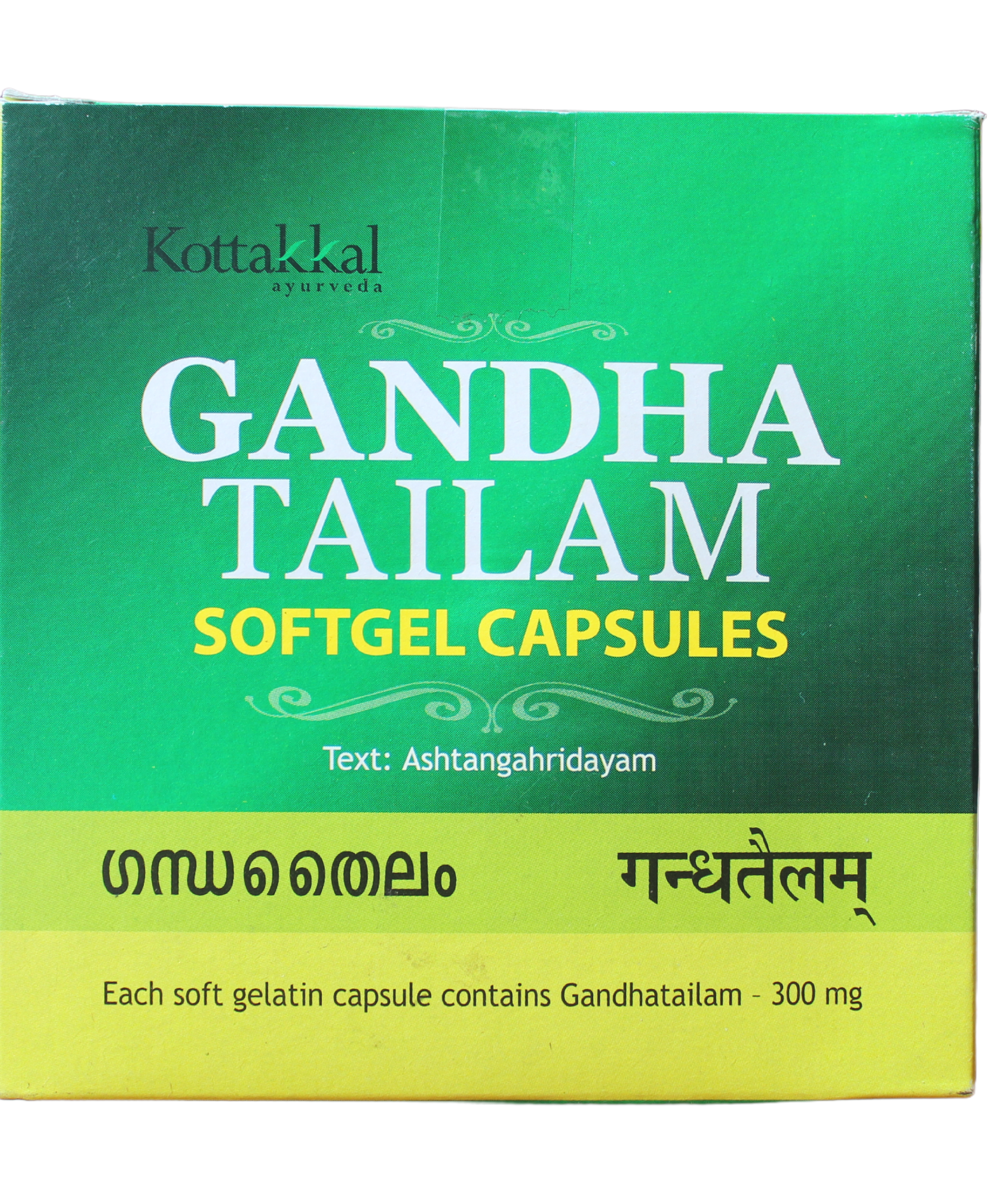 Kottakkal Gandha Tailam Softgel Capsules - 10 Capsules -  Kottakkal - Medizzo.com