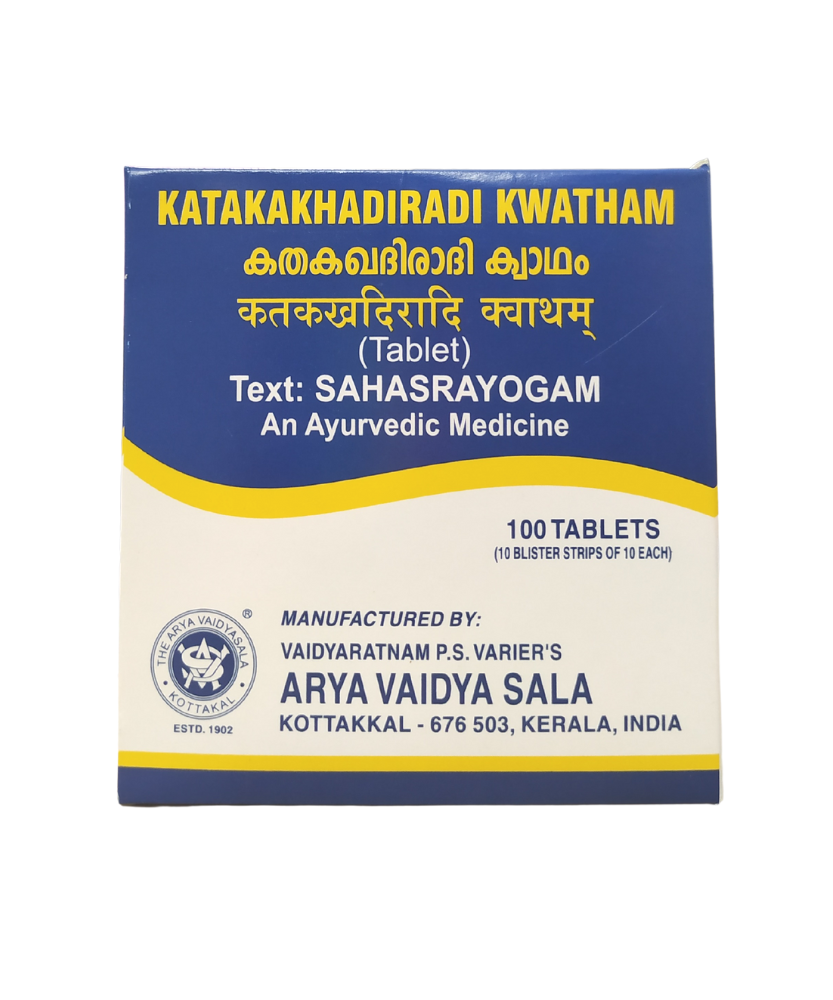 Kottakkal Katakakhadiradi Kashayam Tablets - 10Tablets -  Kottakkal - Medizzo.com