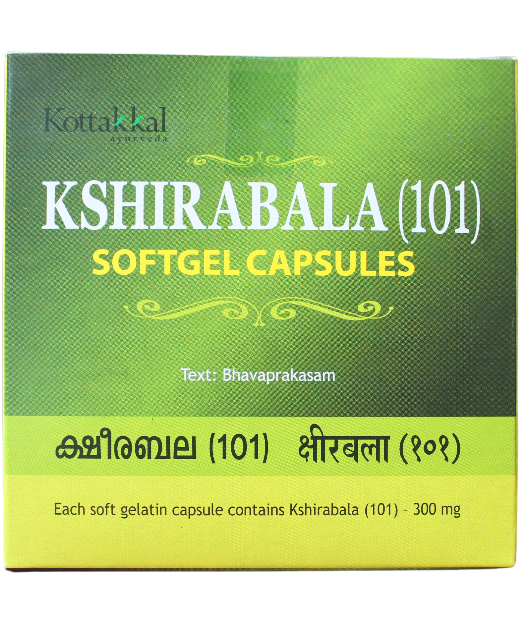 Kottakkal Ksheerabala 101 Softgel Capsules - 10Capsules -  Kottakkal - Medizzo.com