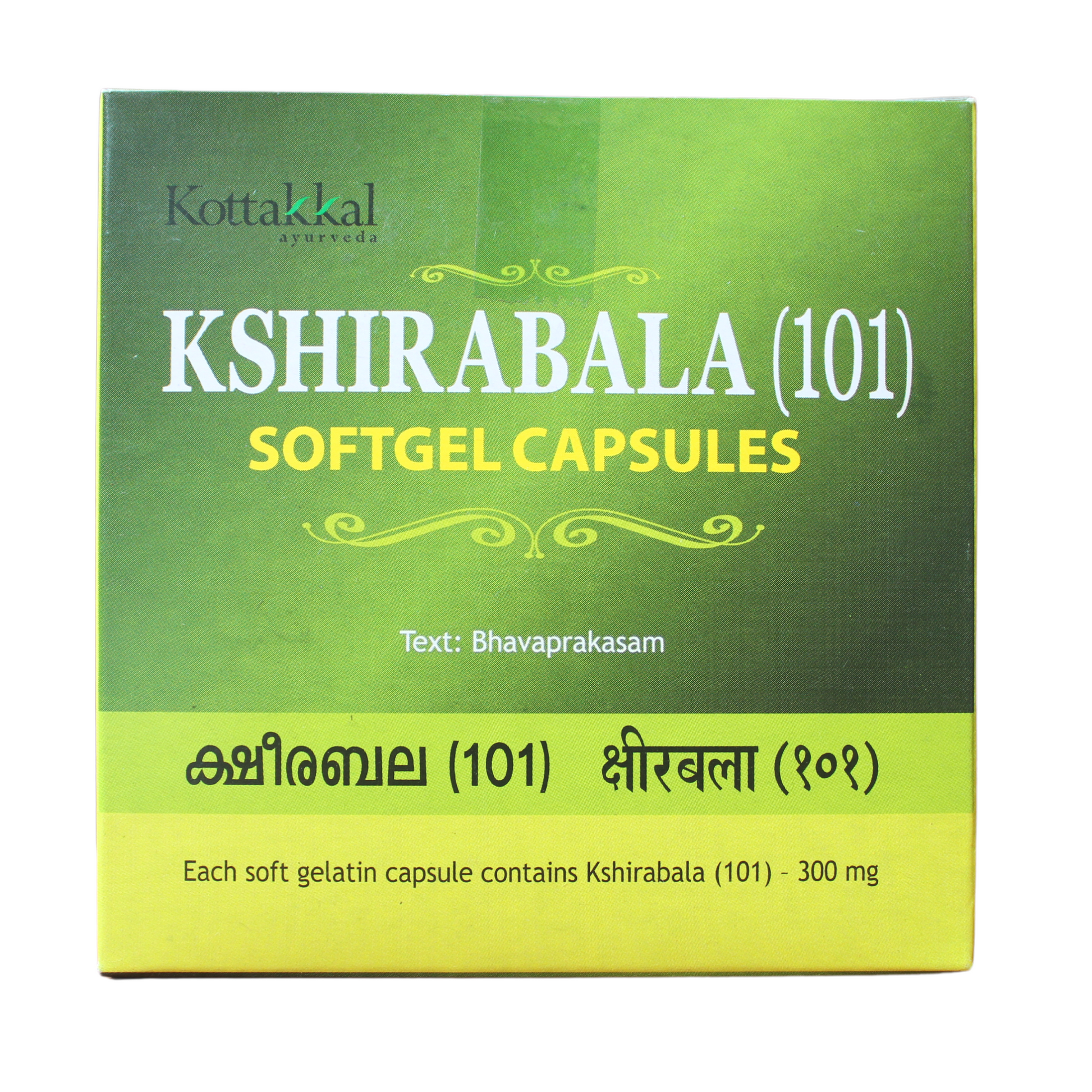 Kottakkal Ksheerabala 101 Softgel Capsules - 10Capsules -  Kottakkal - Medizzo.com