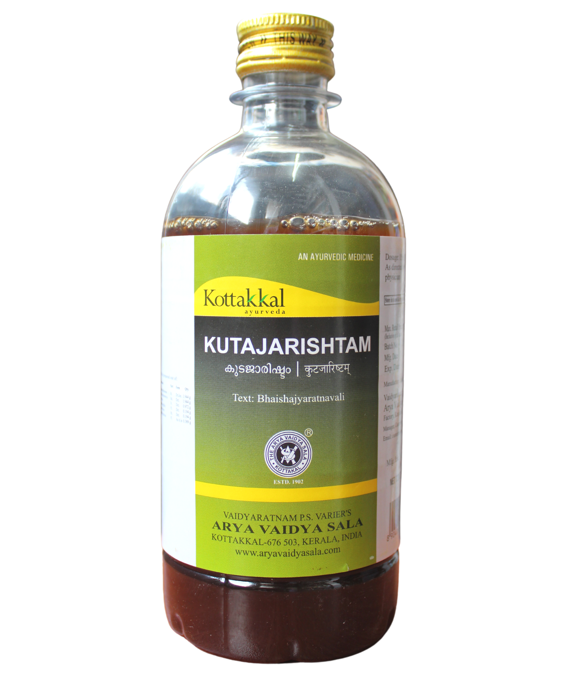 Kottakkal Kutajarishtam 450ml -  Kottakkal - Medizzo.com