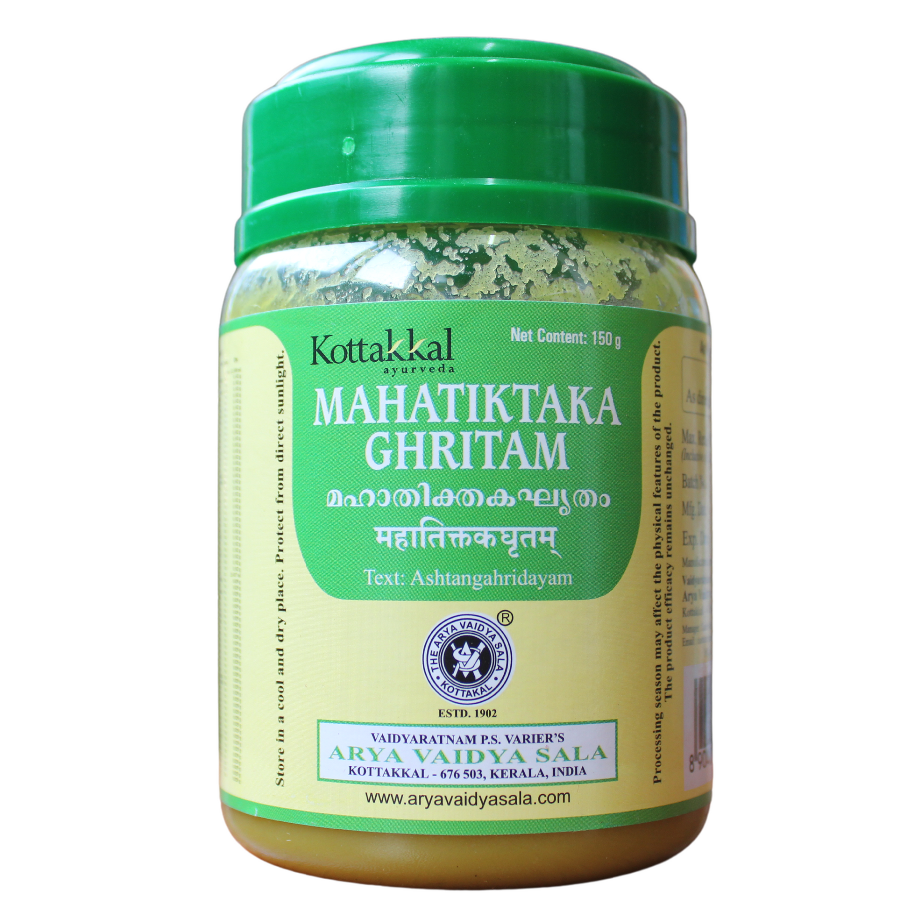 Kottakkal Mahathiktaka Ghritham 150gm -  Kottakkal - Medizzo.com