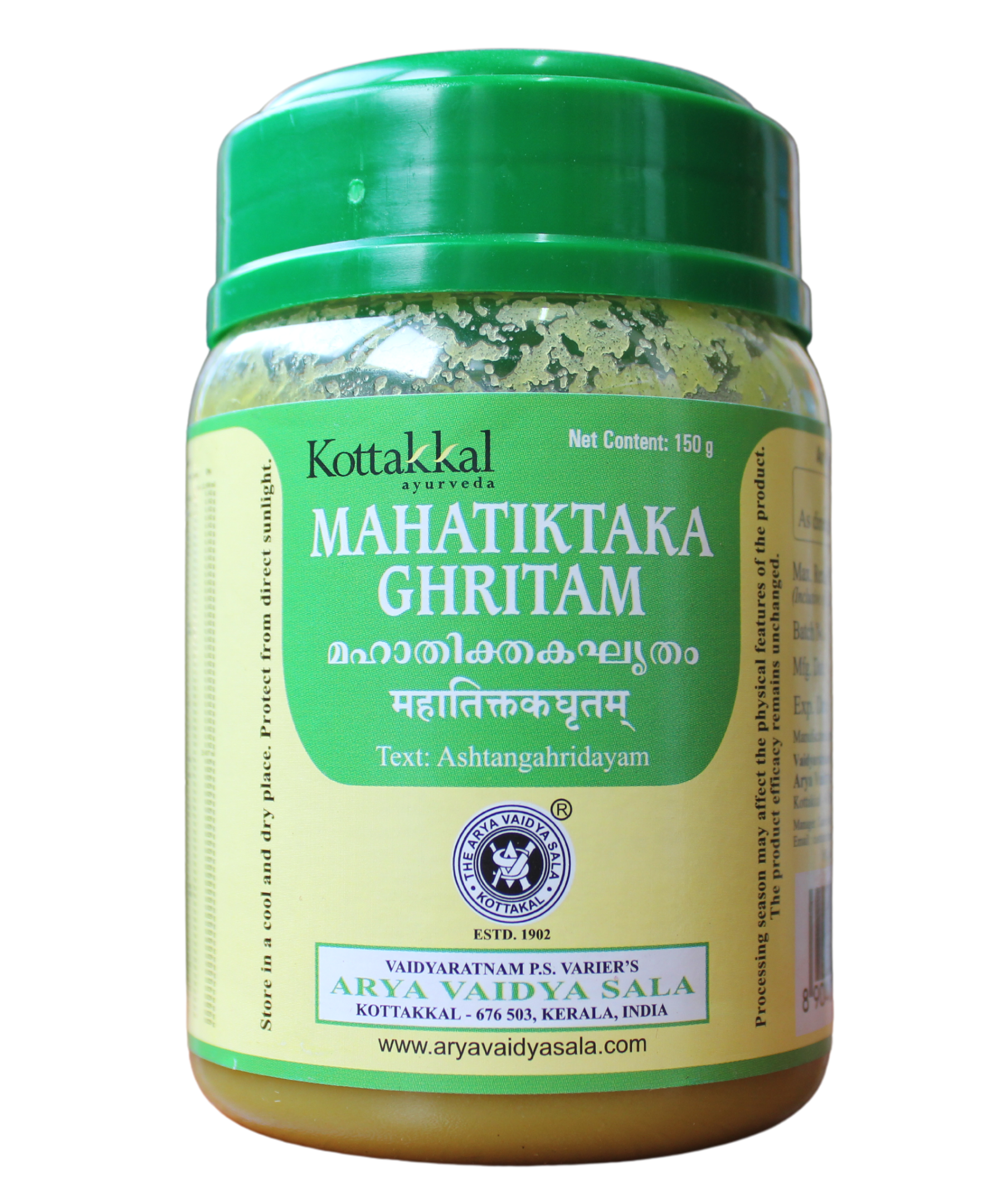 Kottakkal Mahathiktaka Ghritham 150gm -  Kottakkal - Medizzo.com
