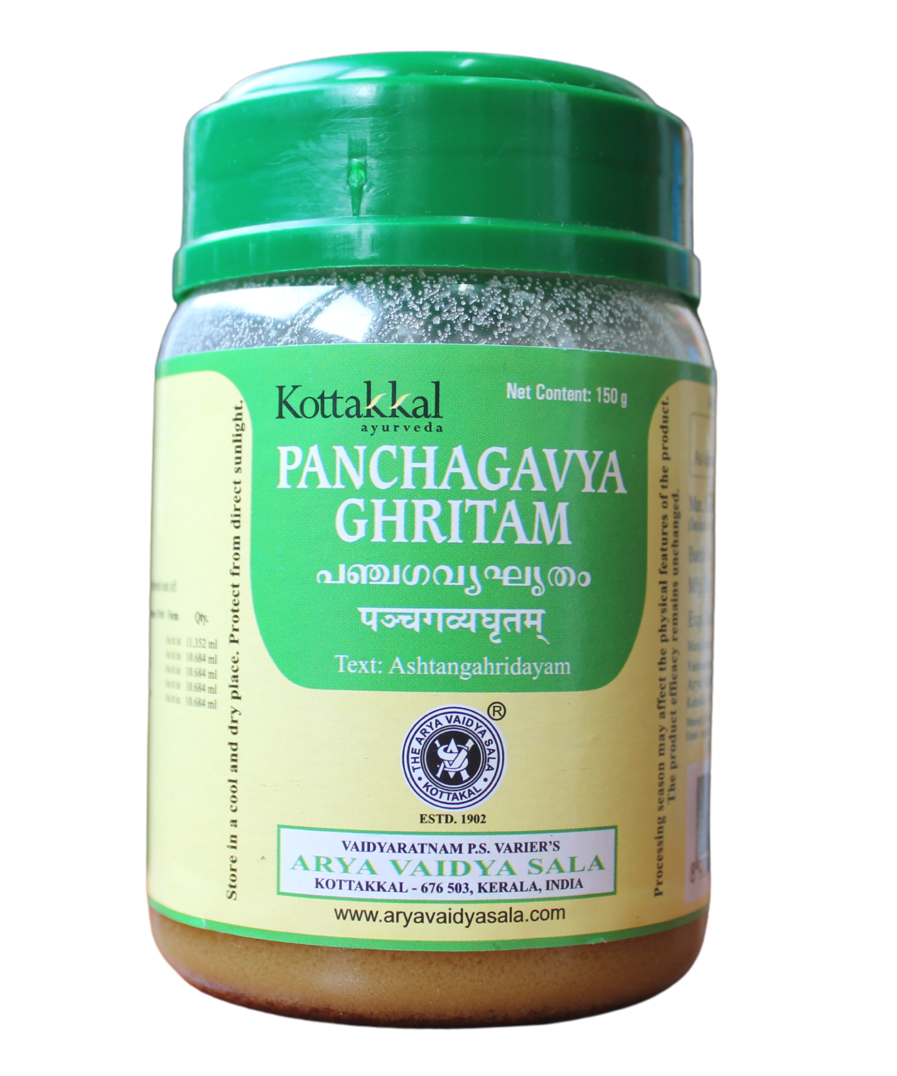 Kottakkal Panchagavya Ghritham 150gm -  Kottakkal - Medizzo.com