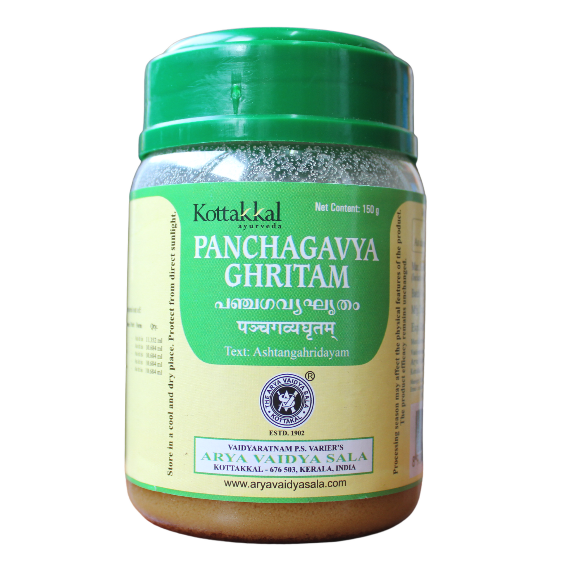 Kottakkal Panchagavya Ghritham 150gm -  Kottakkal - Medizzo.com