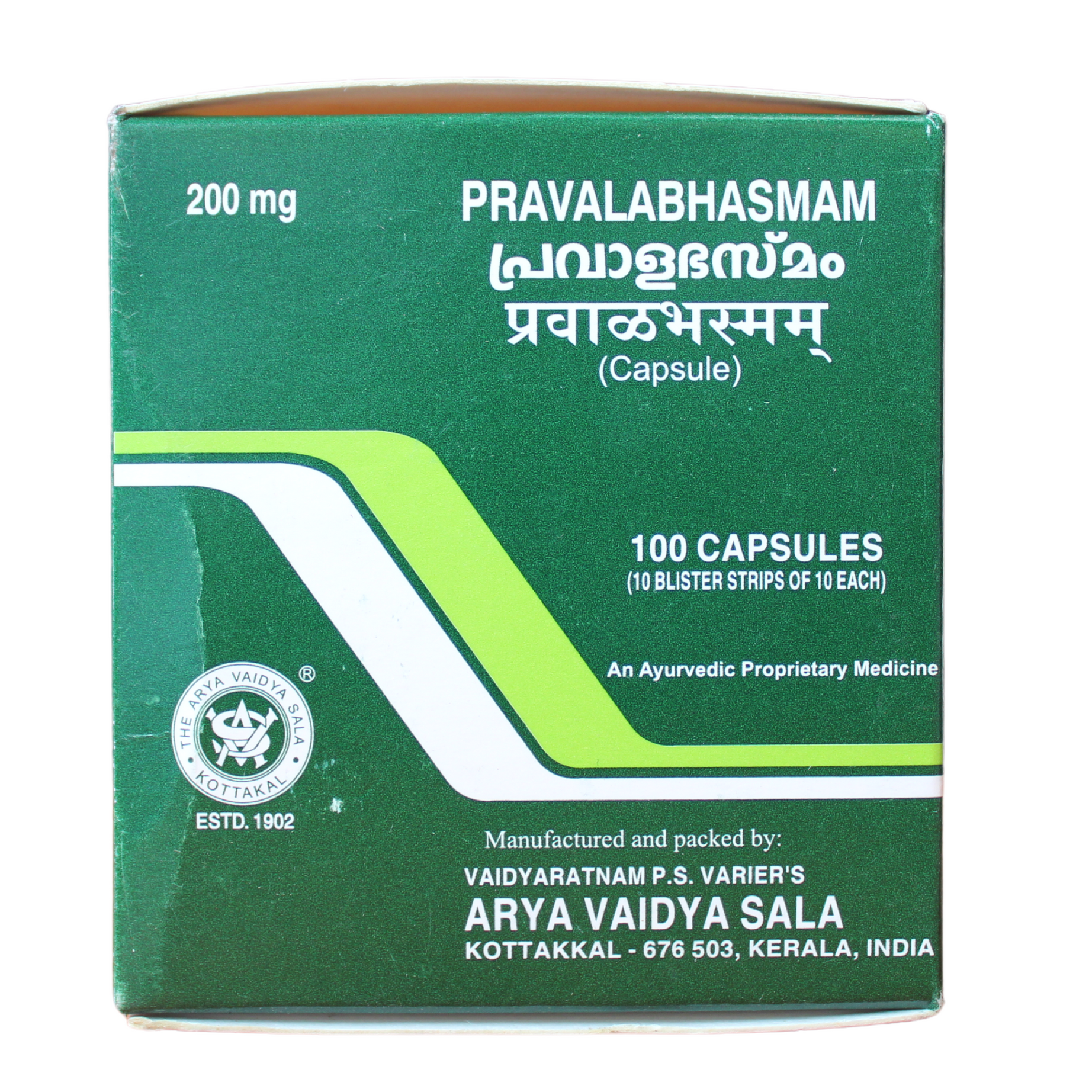Kottakkal Pravala Bhasma Capsules - 10Capsules -  Kottakkal - Medizzo.com