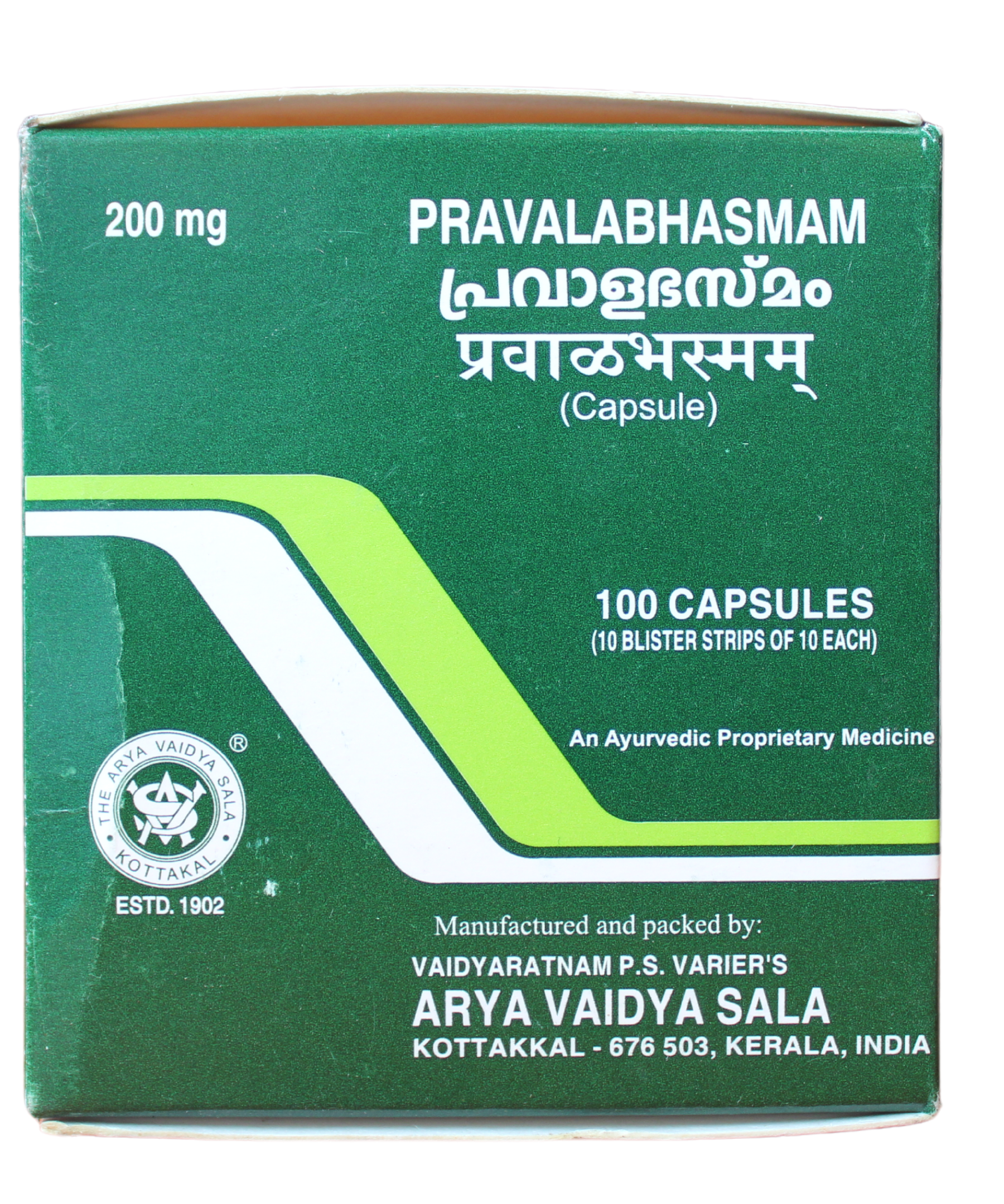 Kottakkal Pravala Bhasma Capsules - 10Capsules -  Kottakkal - Medizzo.com