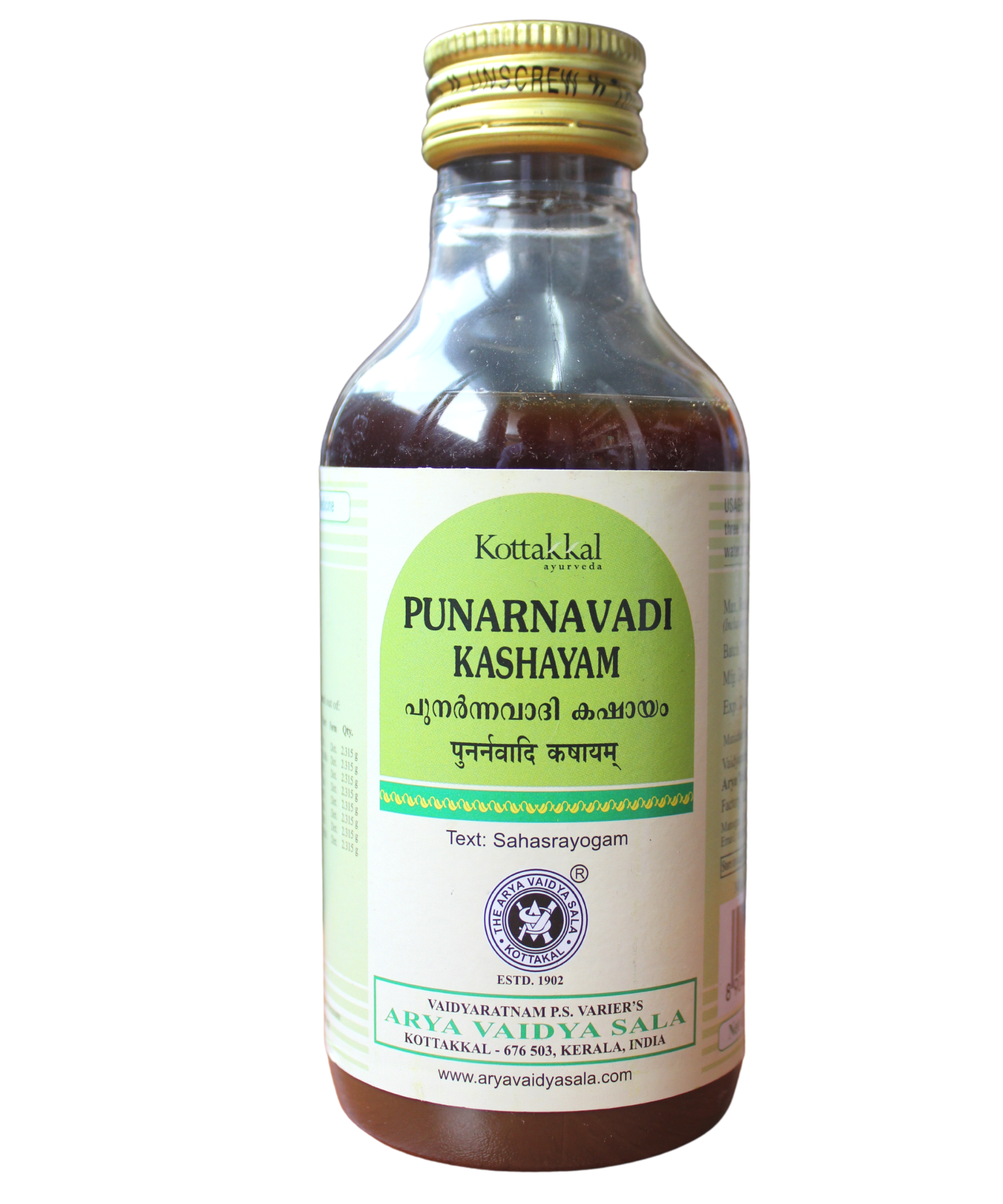 Kottakkal Punarnavadi Kashayam 200ml -  Kottakkal - Medizzo.com