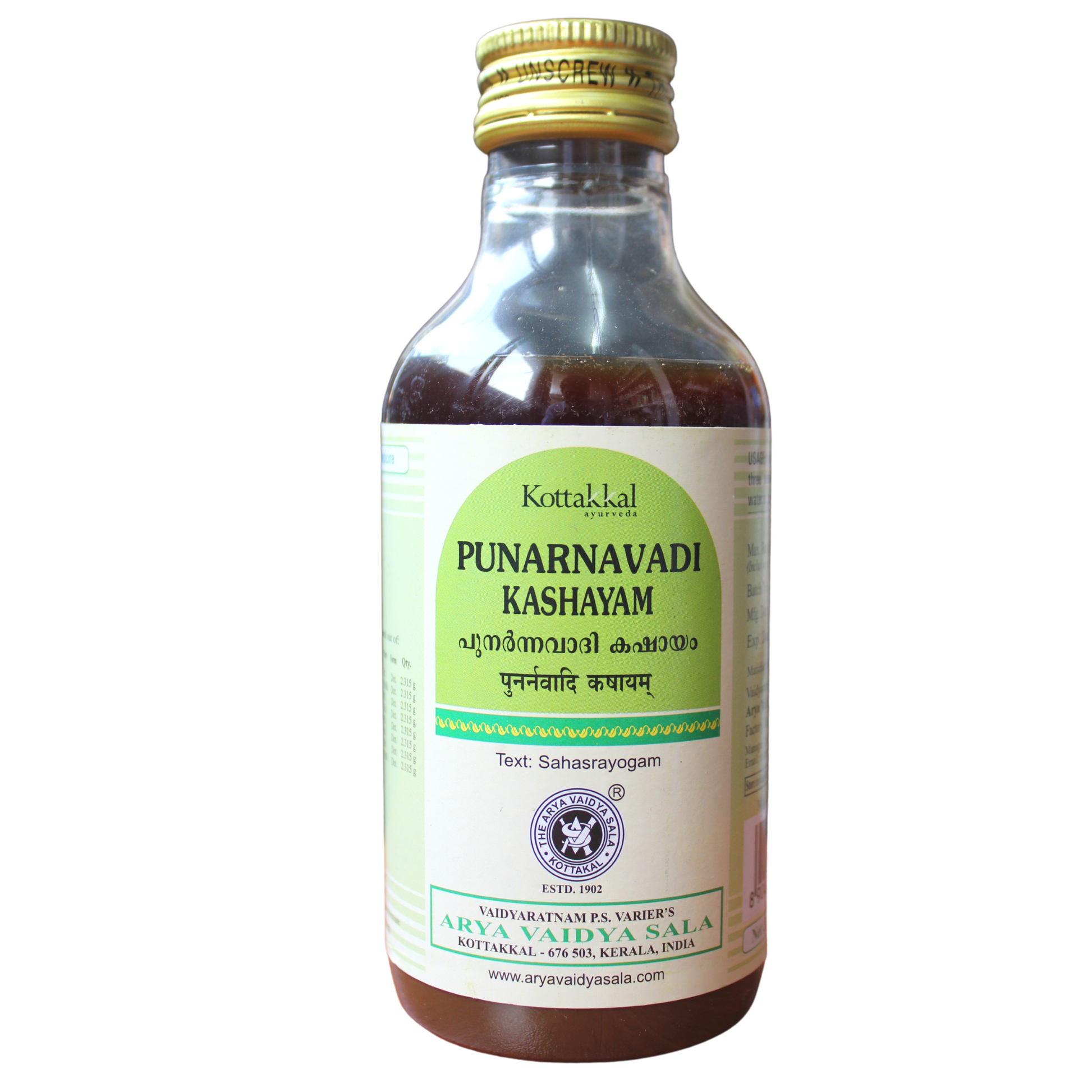 Kottakkal Punarnavadi Kashayam 200ml -  Kottakkal - Medizzo.com