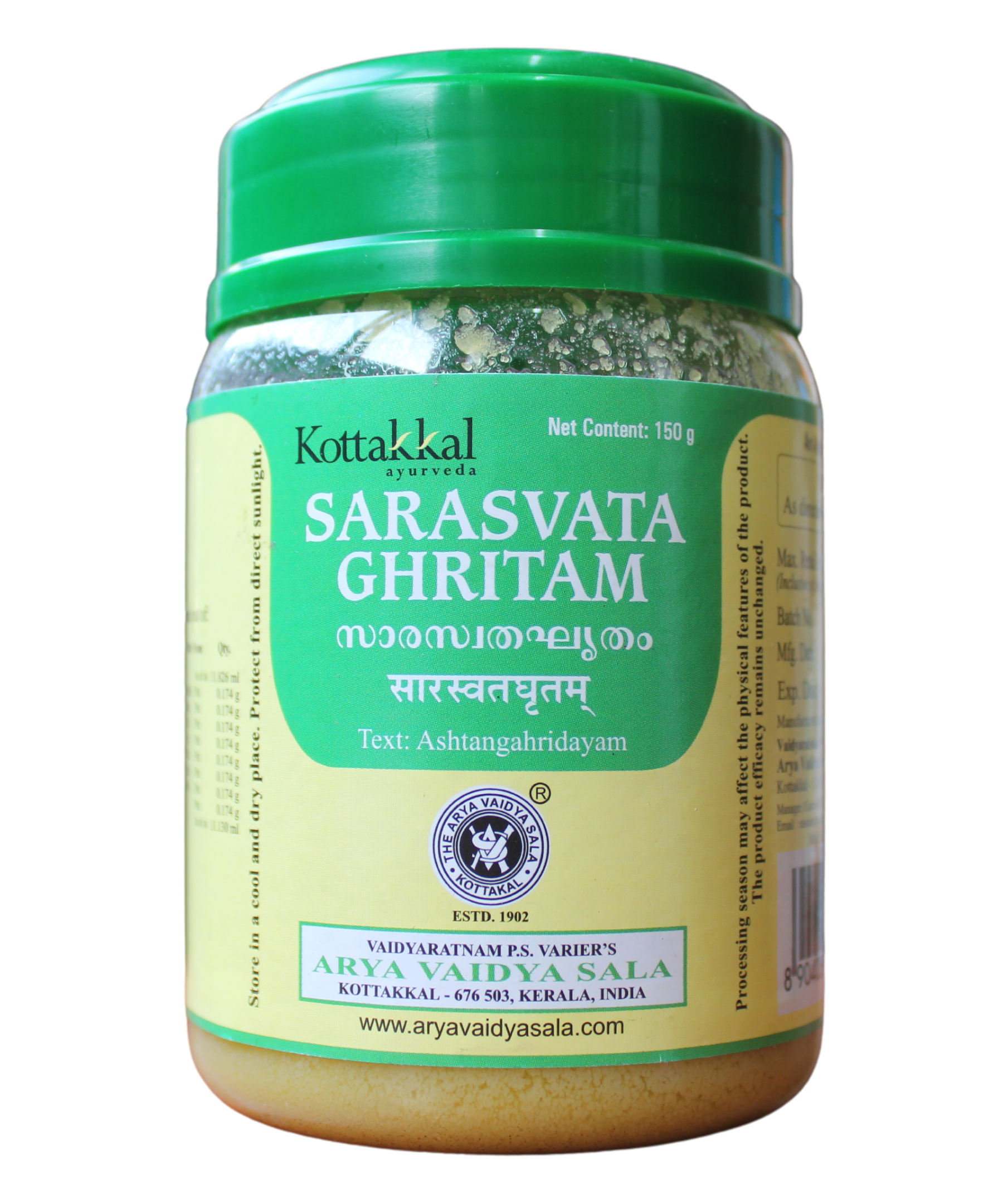 Kottakkal Sarasvata Ghritham 150gm -  Kottakkal - Medizzo.com