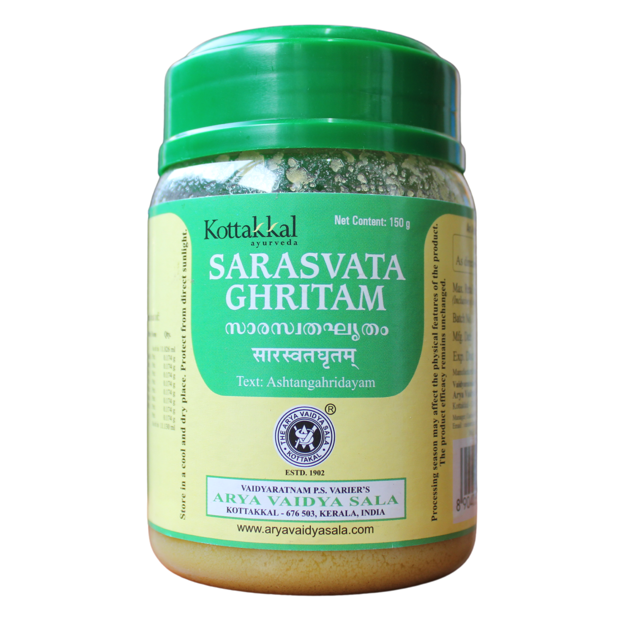 Kottakkal Sarasvata Ghritham 150gm -  Kottakkal - Medizzo.com