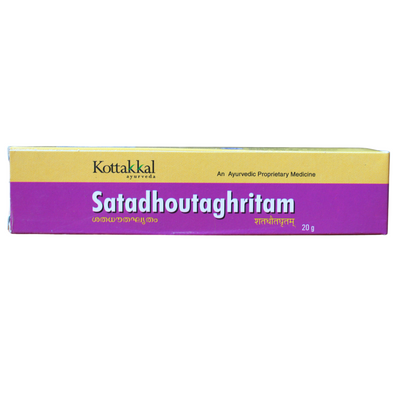 Kottakkal Satadhouta Ghritham - 20gm -  Kottakkal - Medizzo.com
