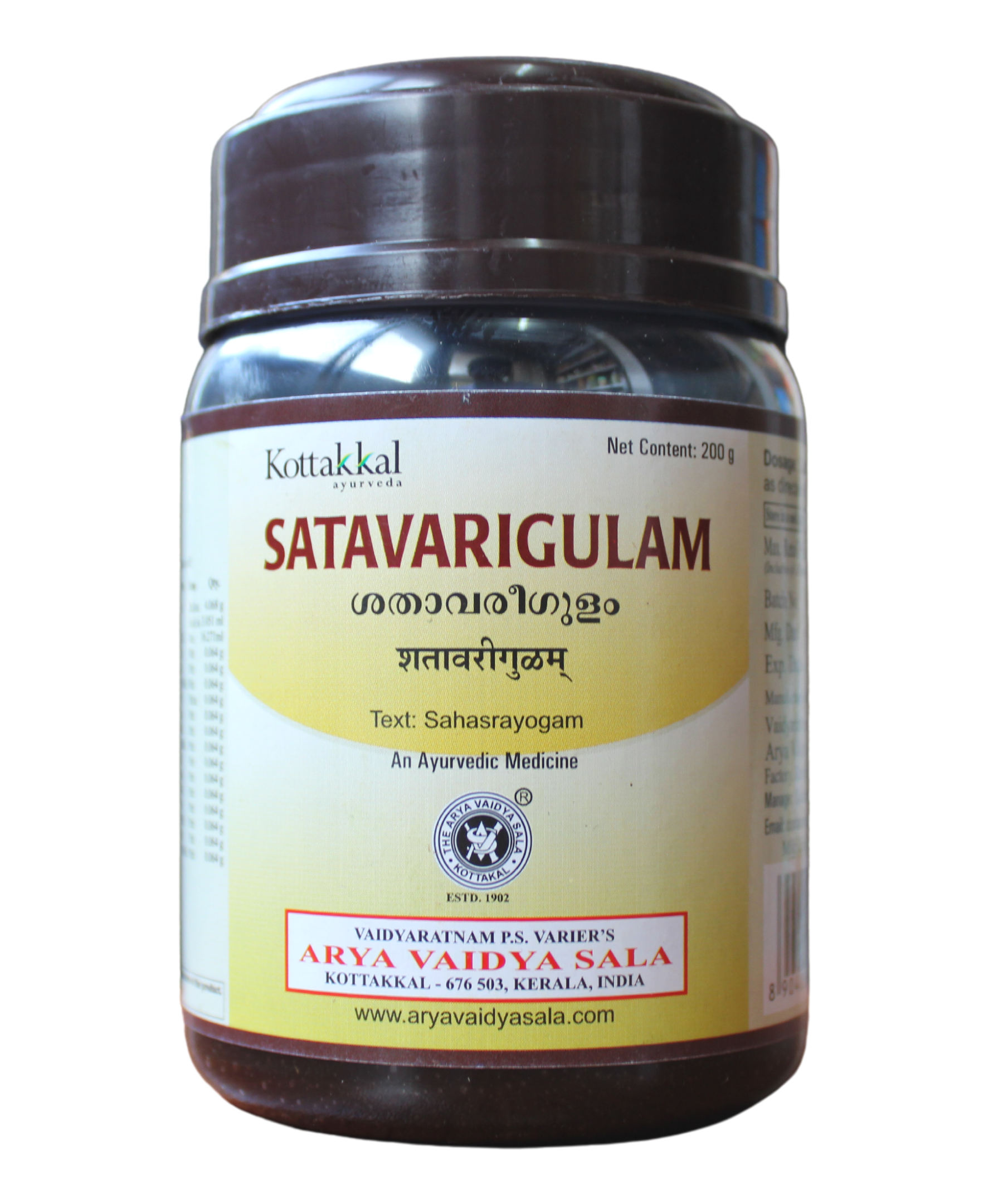 Kottakkal Satavari Gulam 200gm -  Kottakkal - Medizzo.com