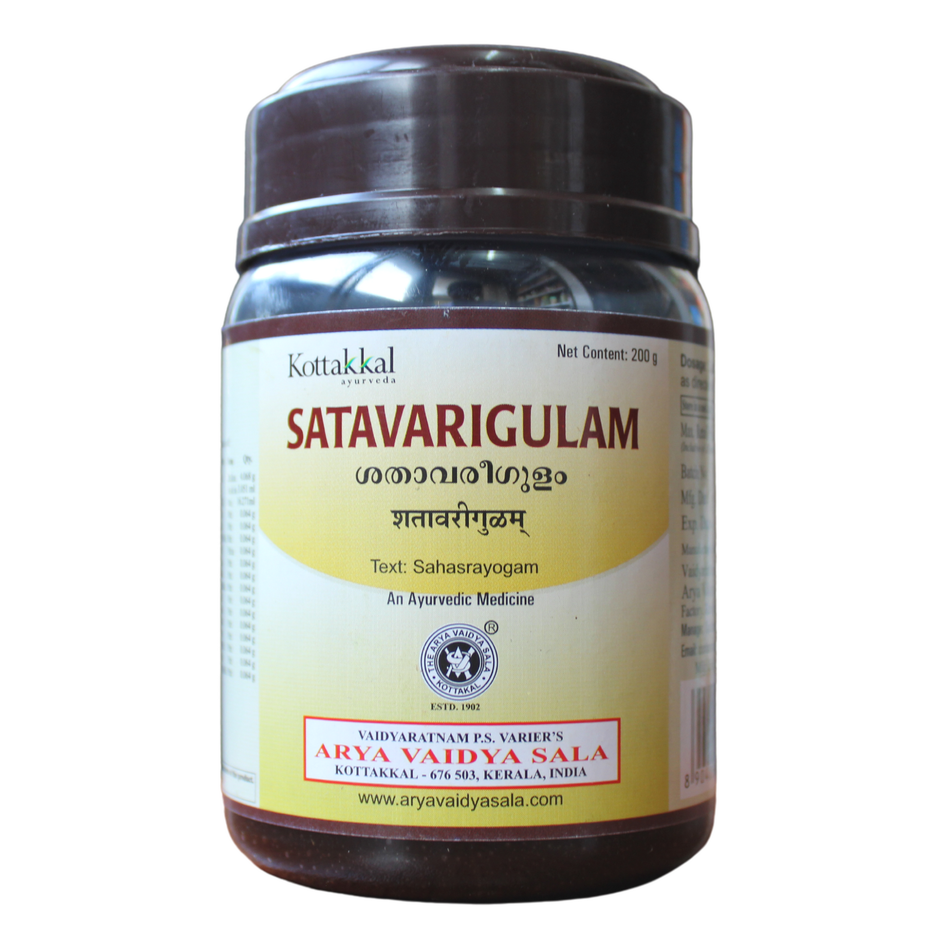 Kottakkal Satavari Gulam 200gm -  Kottakkal - Medizzo.com