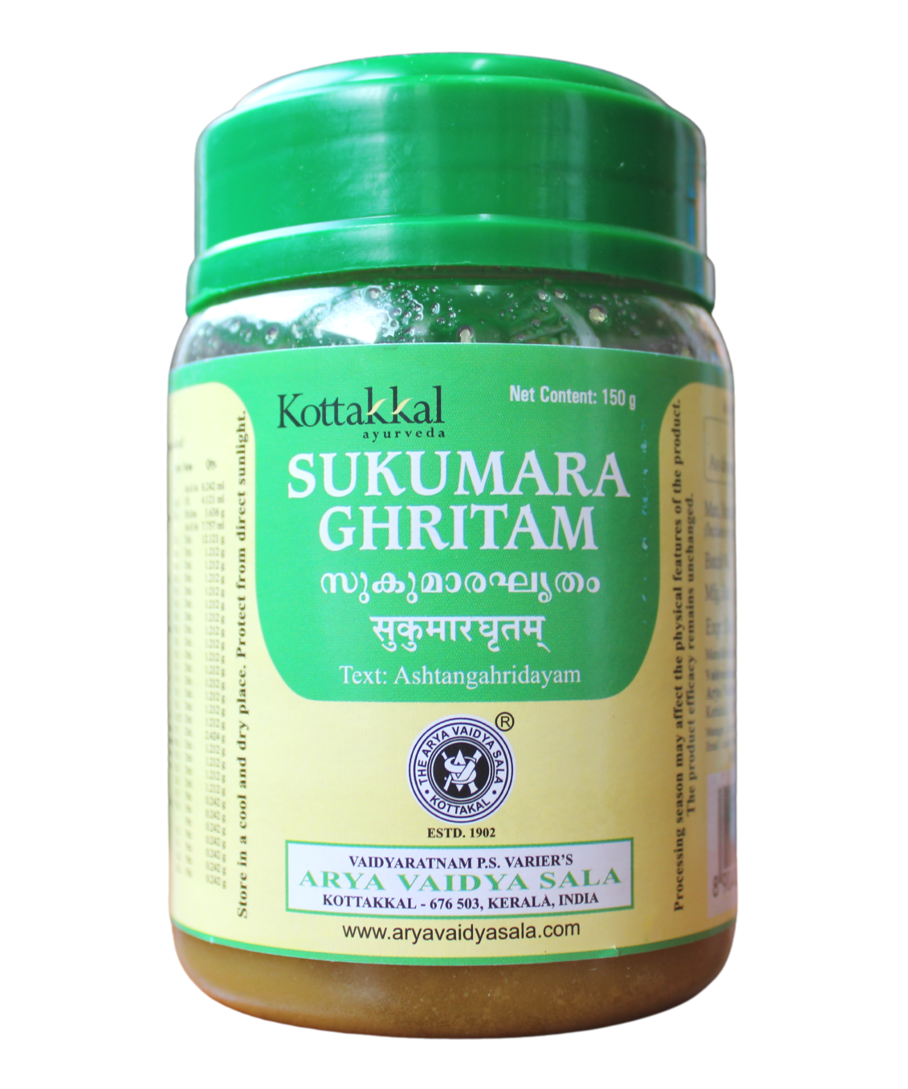 Kottakkal Sukumara Ghritham 150gm -  Kottakkal - Medizzo.com