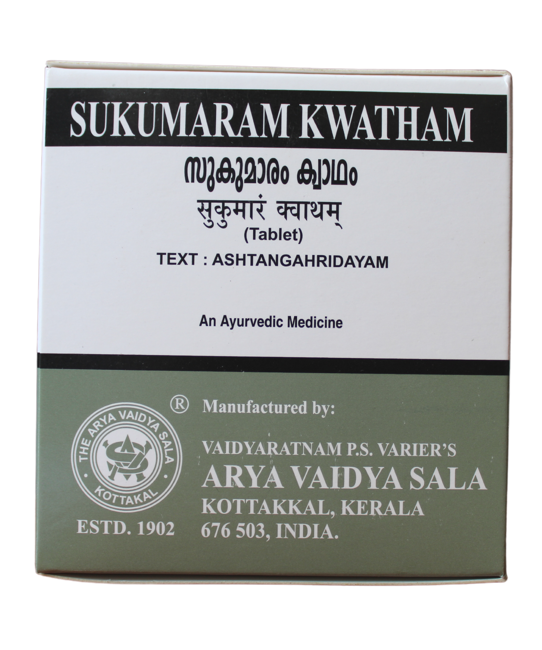 Kottakkal Sukumaram Kwatham Tablets - 10 Tablets -  Kottakkal - Medizzo.com