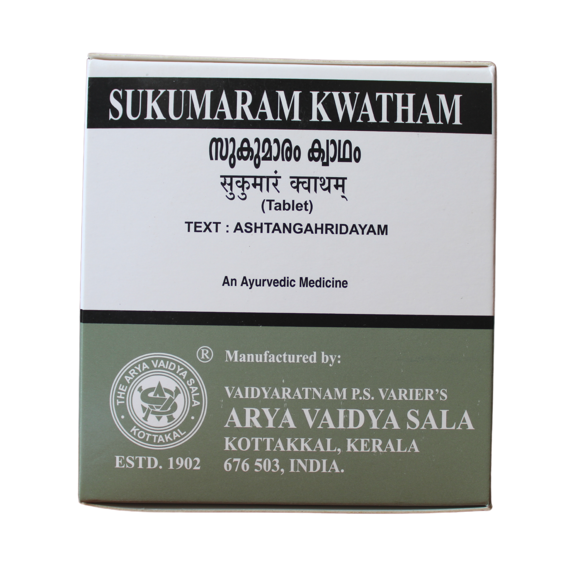 Kottakkal Sukumaram Kwatham Tablets - 10 Tablets -  Kottakkal - Medizzo.com