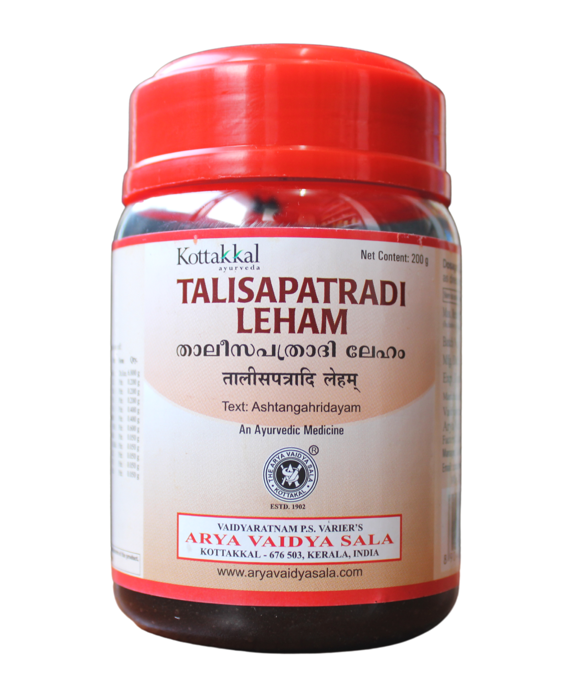 Kottakkal Talisapatradi Leham 200gm -  Kottakkal - Medizzo.com