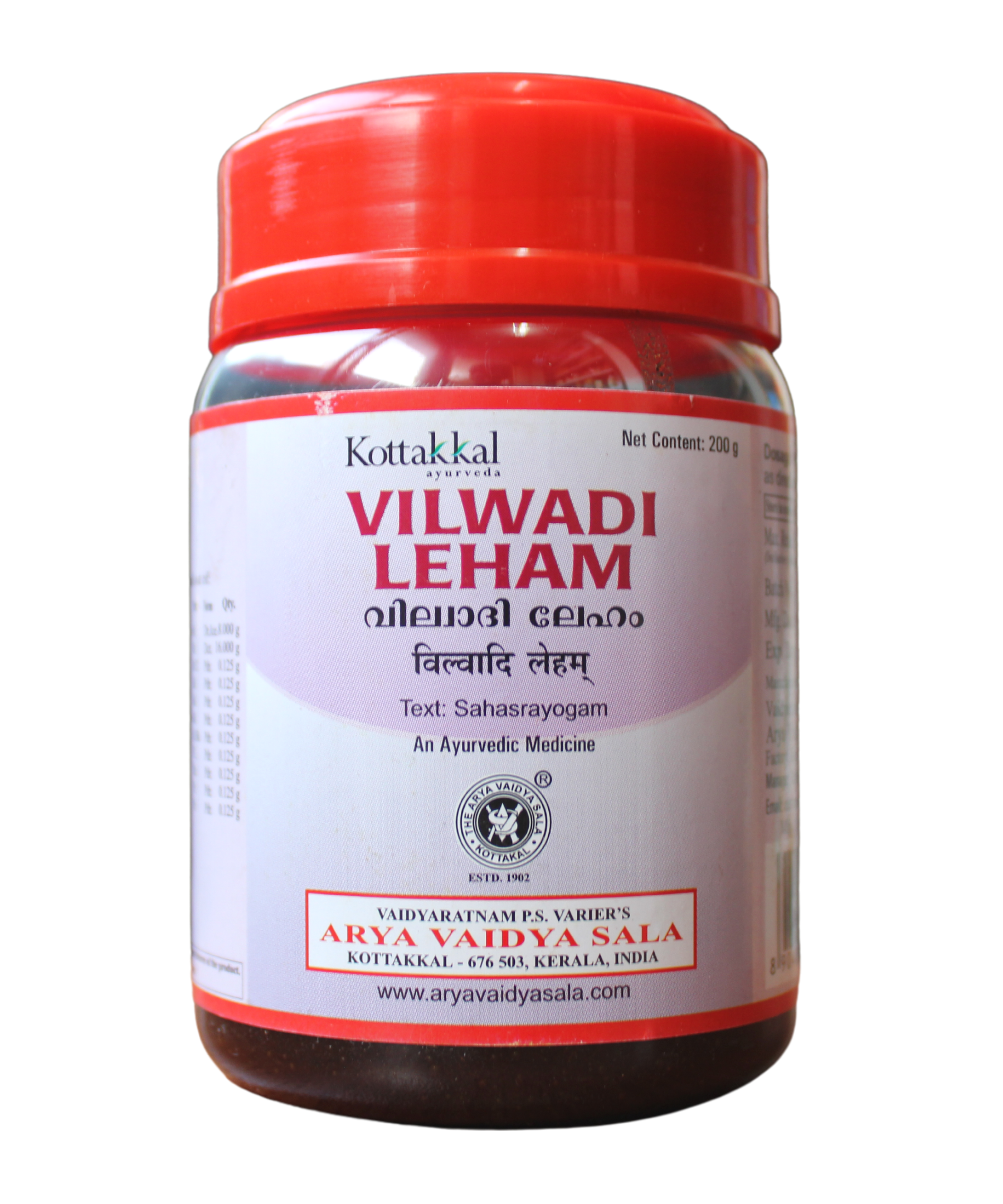 Kottakkal Vilwadi Leham 200gm -  Kottakkal - Medizzo.com